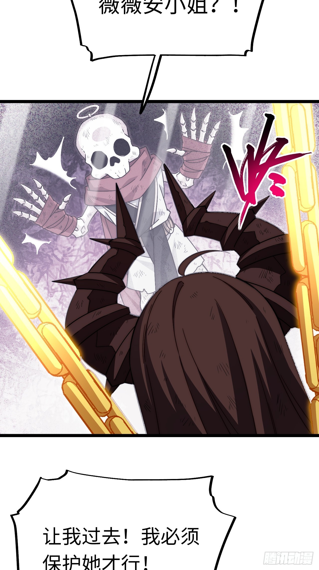 144.恶魔之主(1/2)-第151话