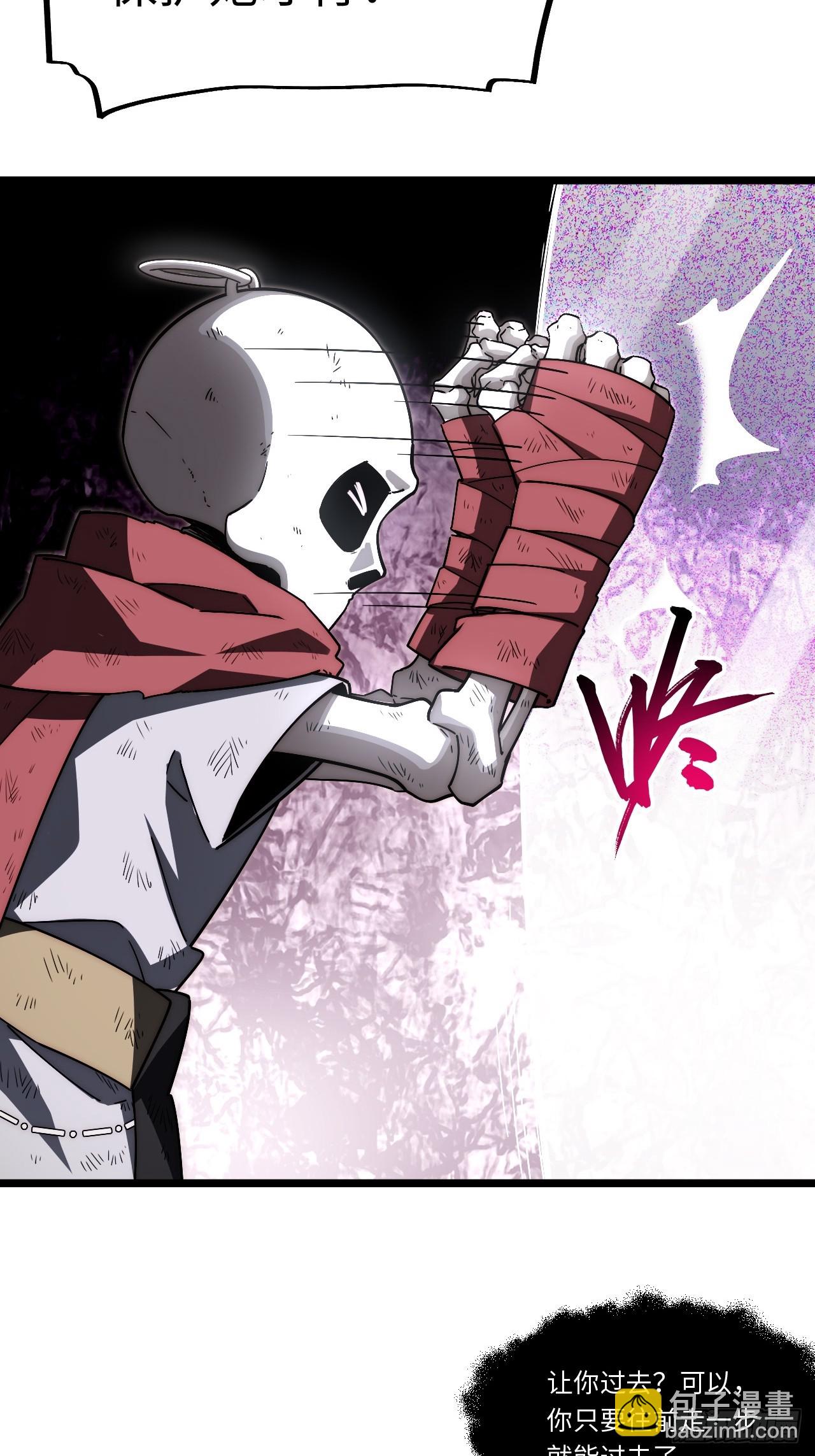 144.恶魔之主(1/2)-第151话