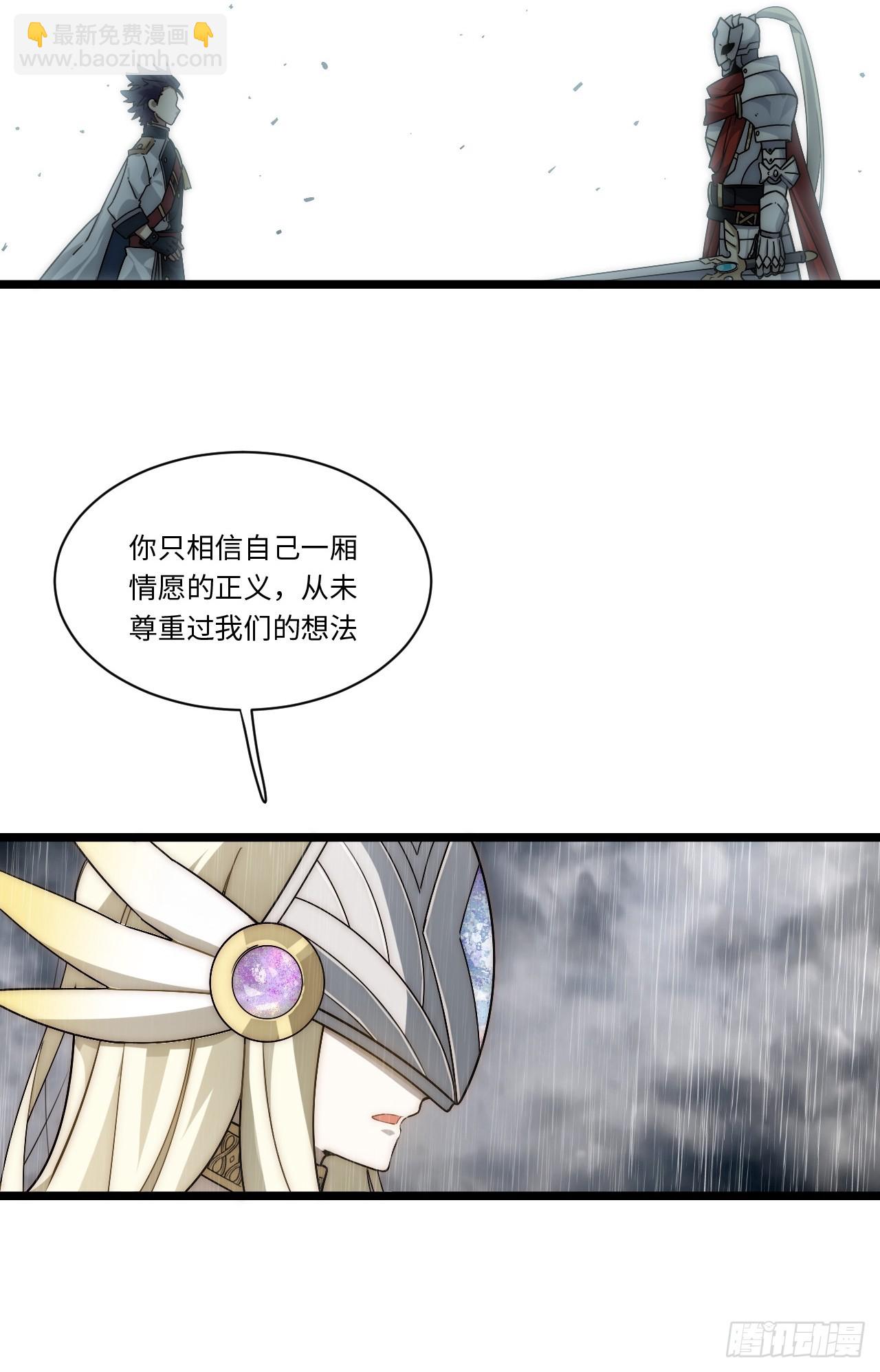 146.无法回答的问题(1/2)-第153话