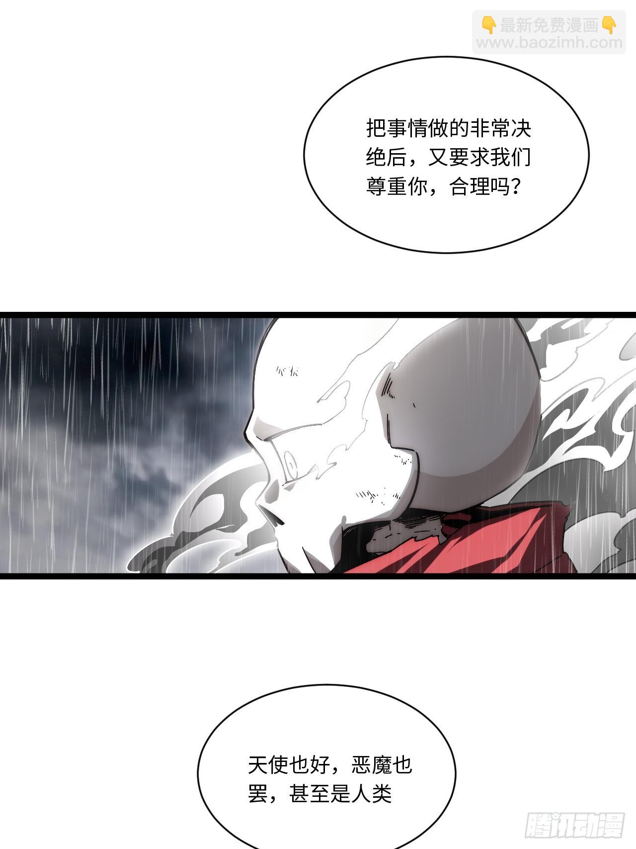 146.无法回答的问题(1/2)-第153话