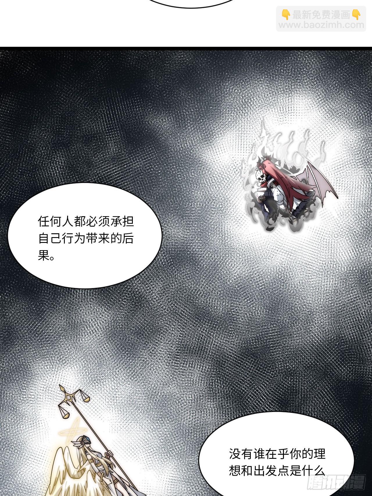 146.无法回答的问题(1/2)-第153话