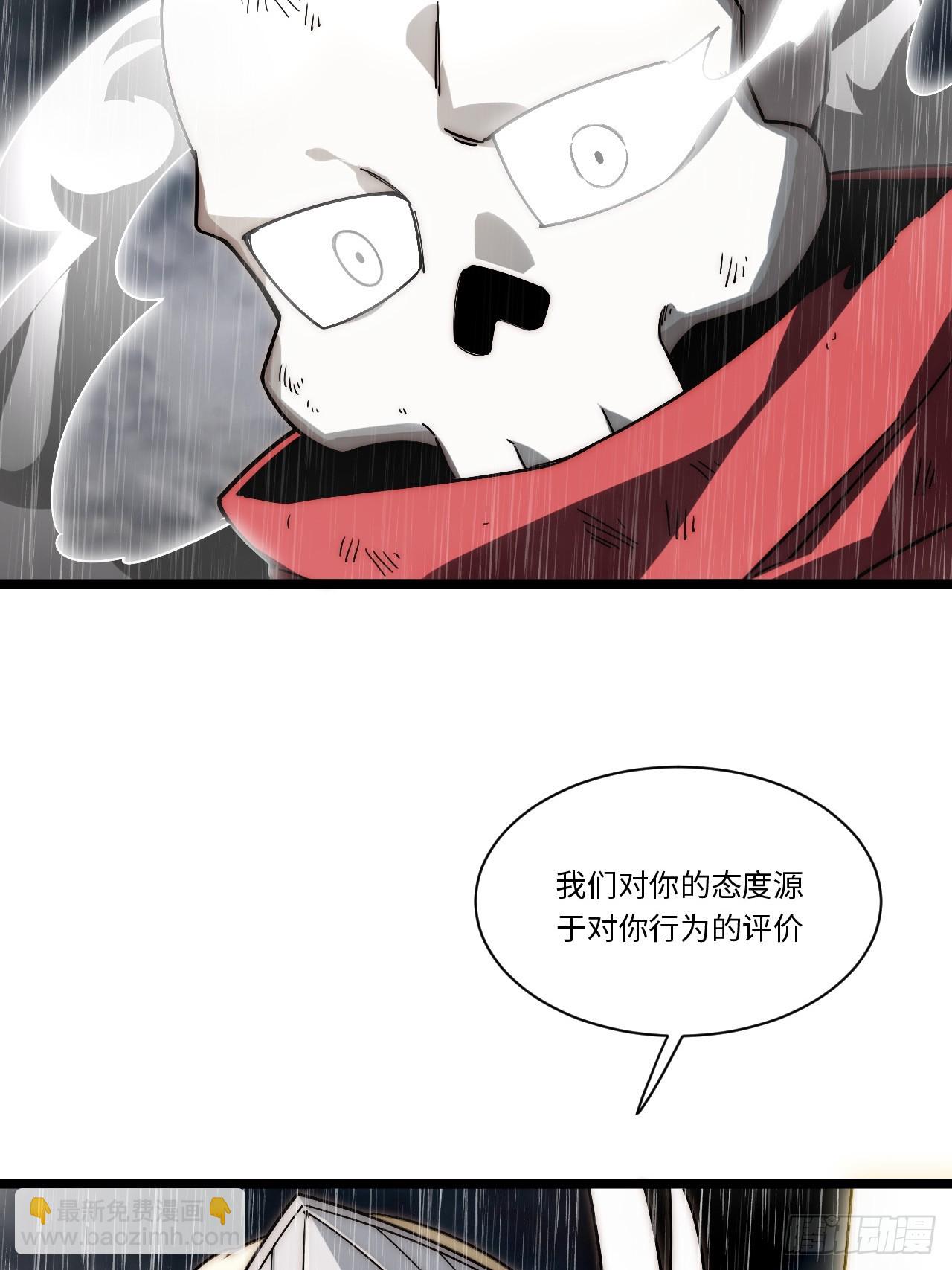 146.无法回答的问题(1/2)-第153话