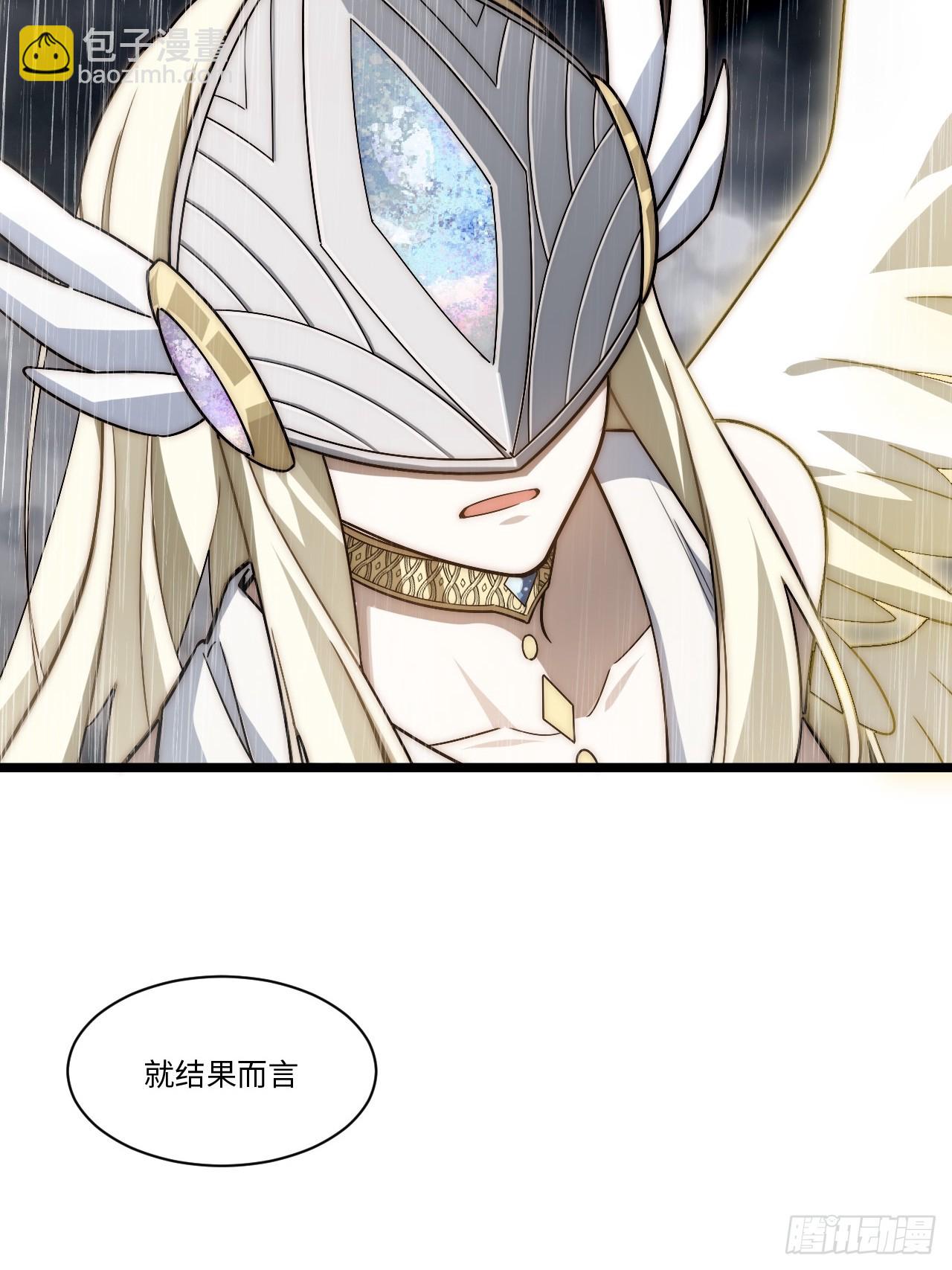 146.无法回答的问题(1/2)-第153话