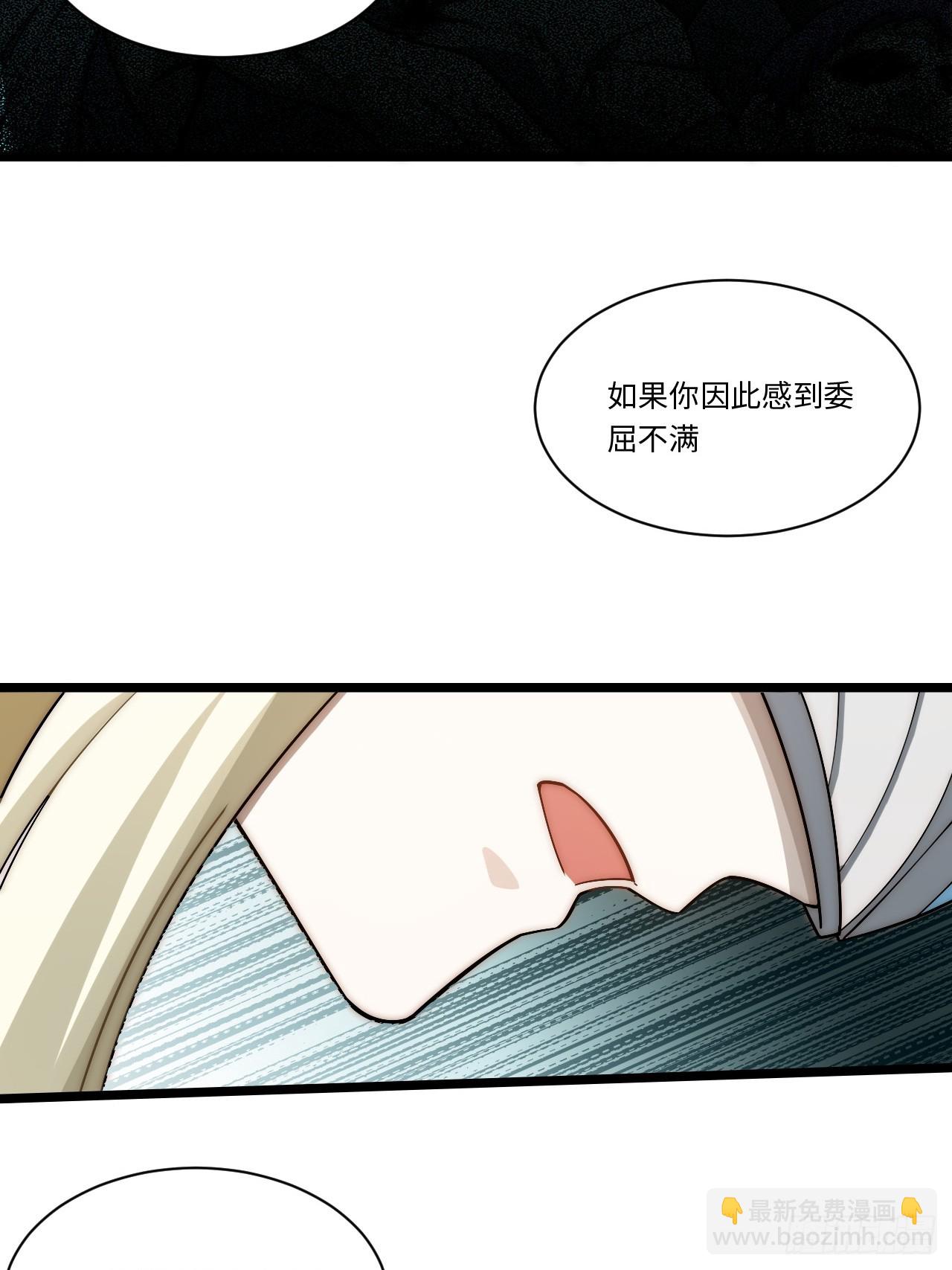 146.无法回答的问题(1/2)-第153话