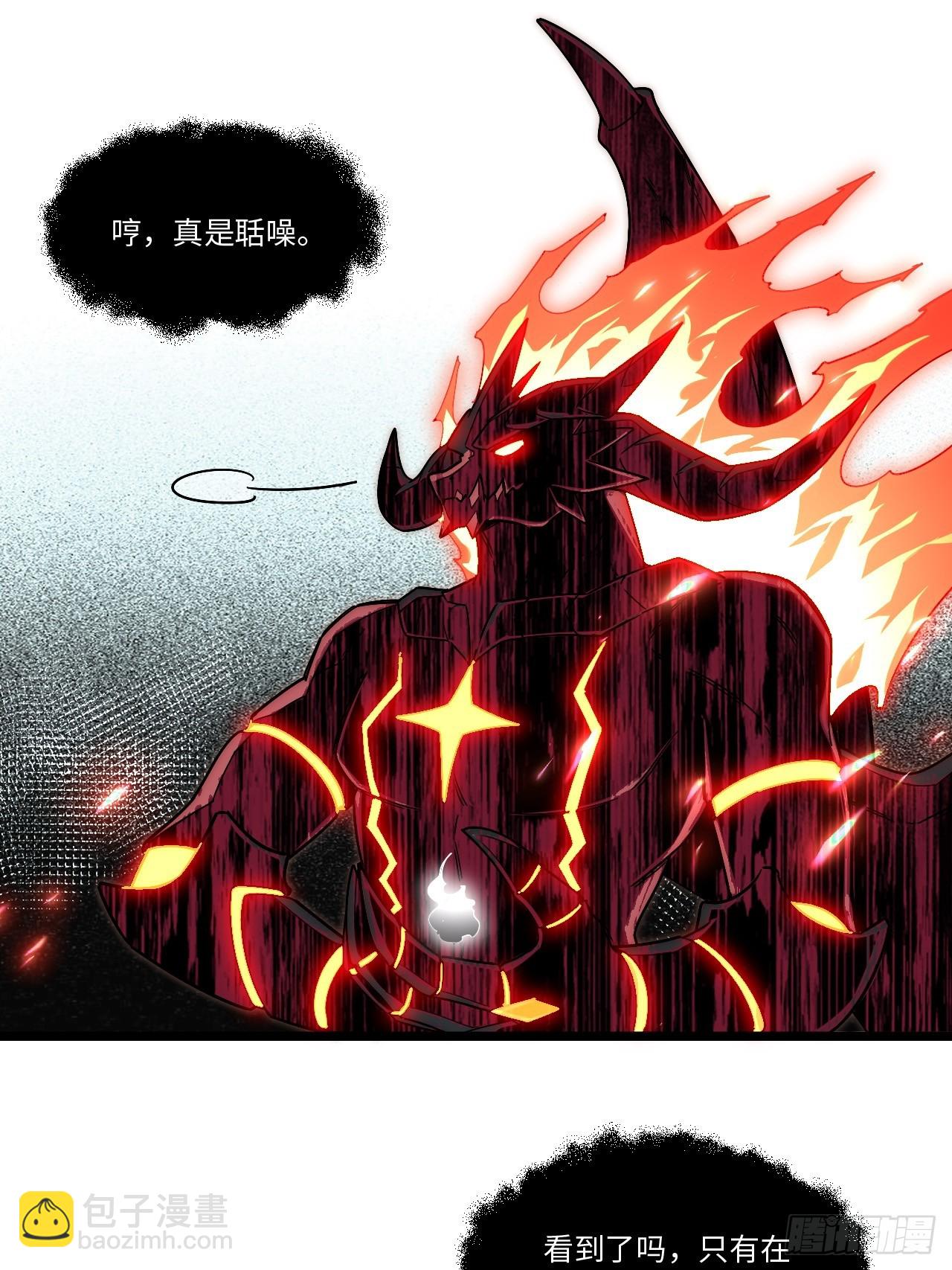 146.无法回答的问题(1/2)-第153话