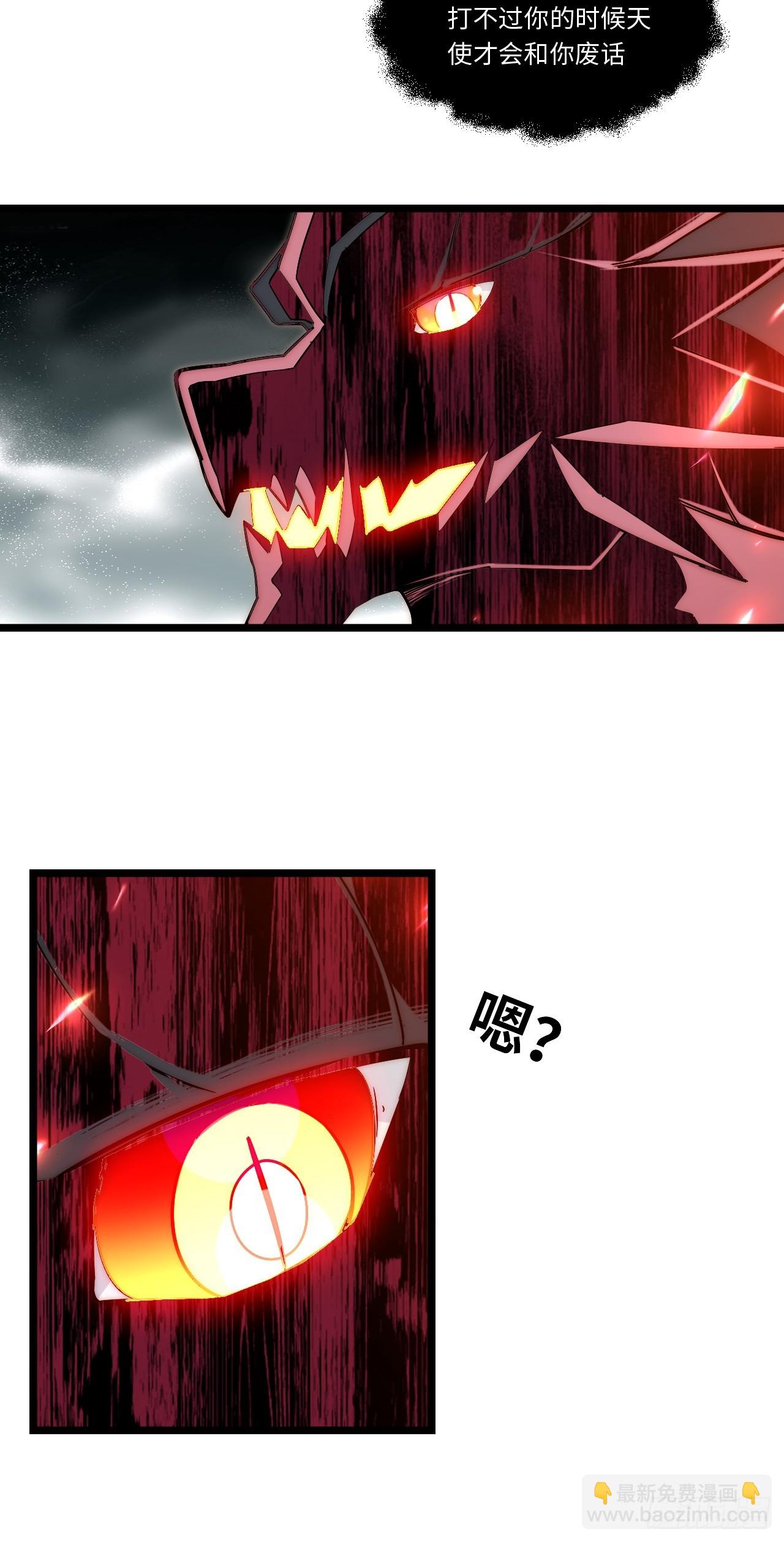 146.无法回答的问题(1/2)-第153话