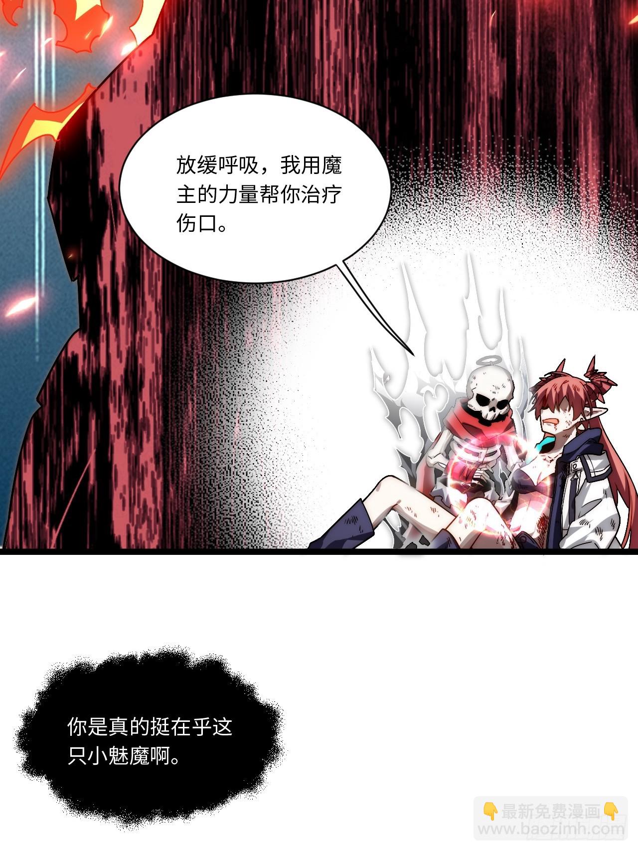 146.无法回答的问题(1/2)-第153话