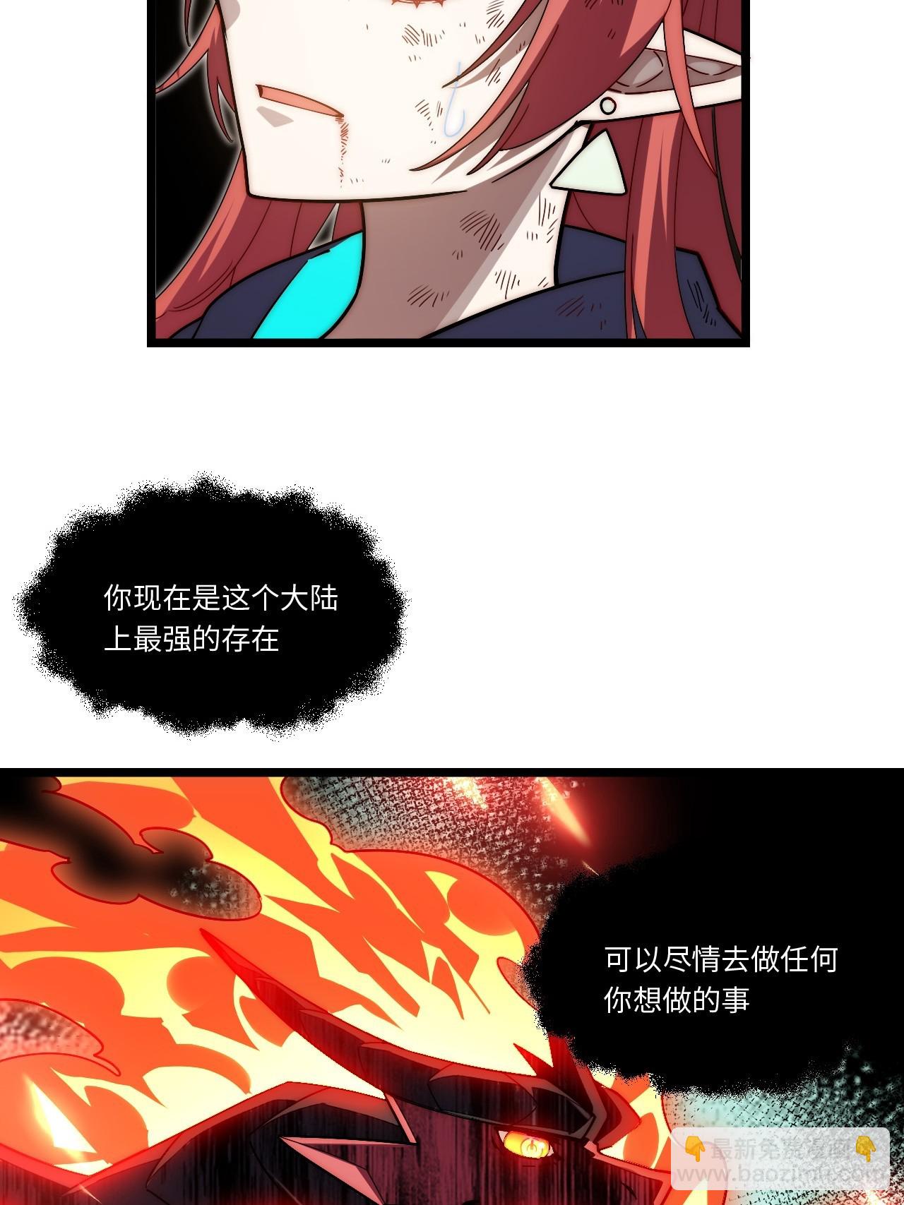 146.无法回答的问题(1/2)-第153话