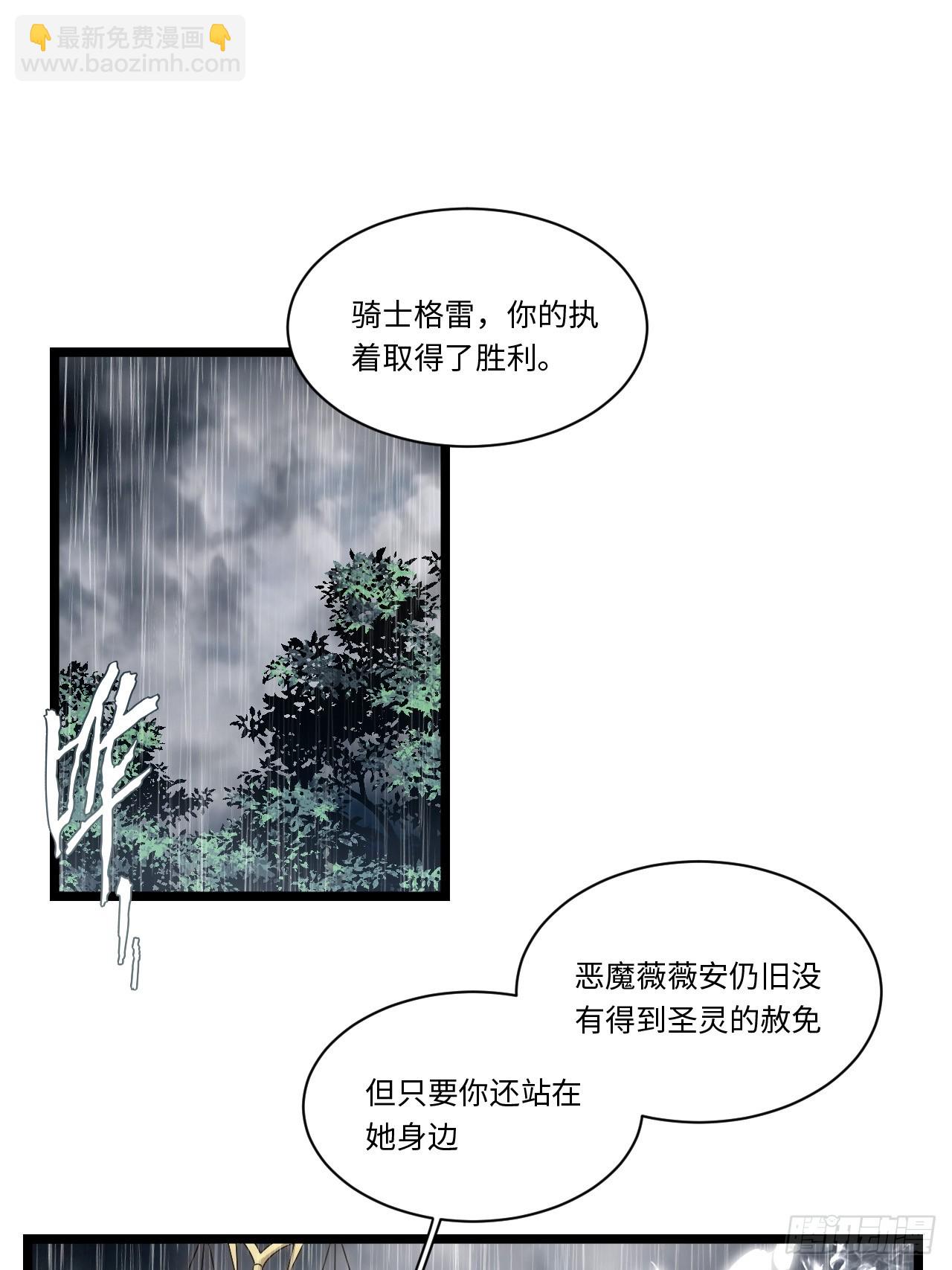 146.无法回答的问题(1/2)-第153话