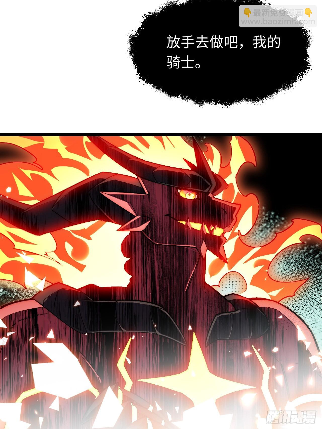 146.无法回答的问题(1/2)-第153话