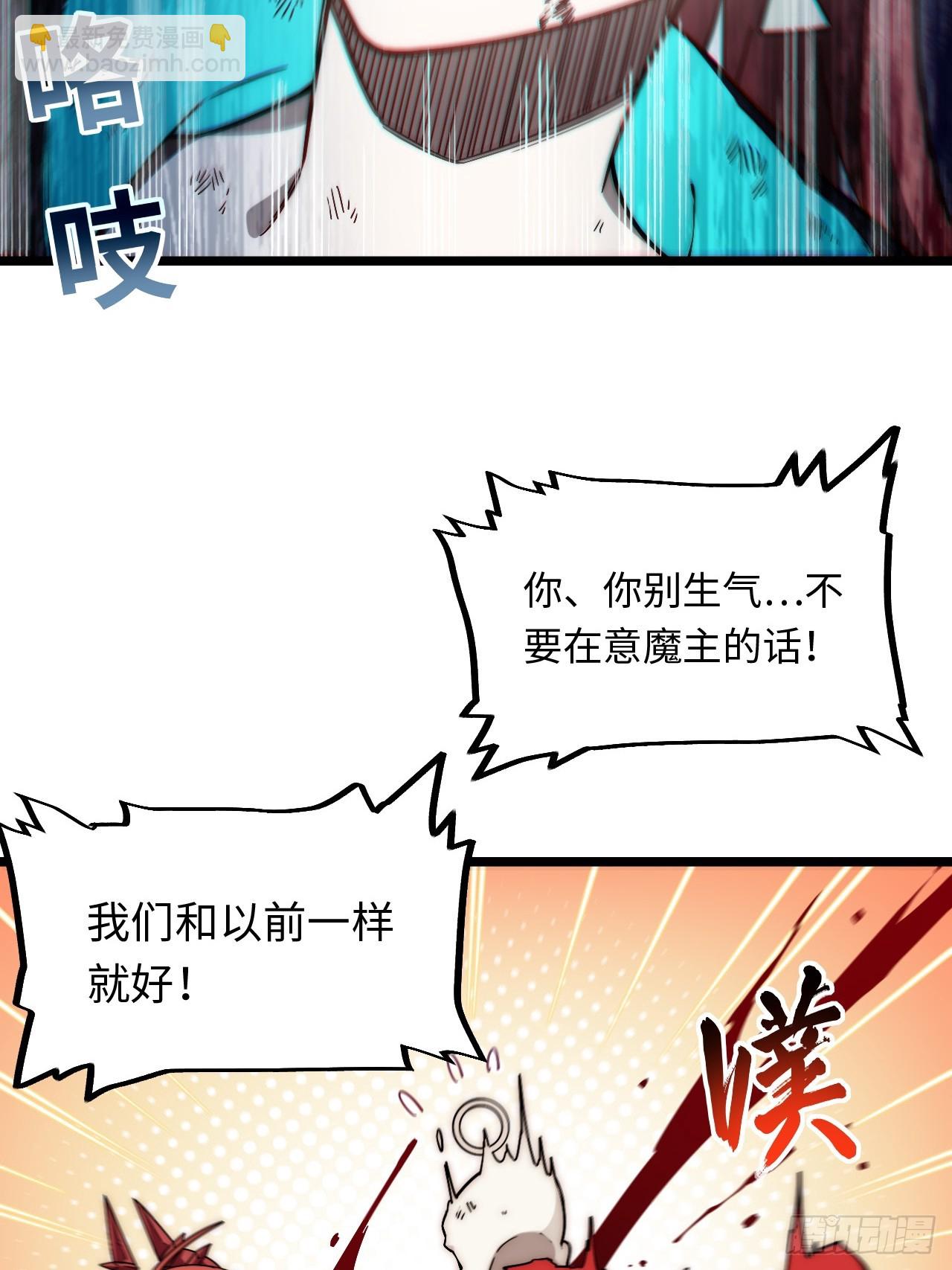 146.无法回答的问题(1/2)-第153话