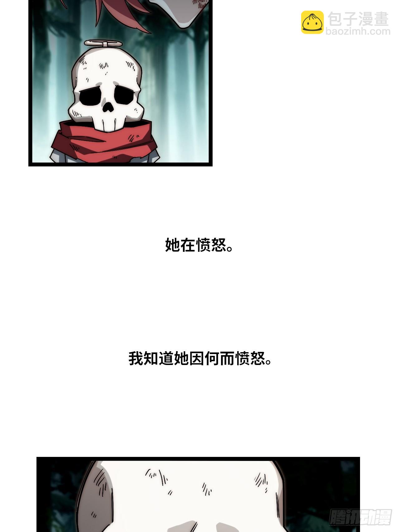 146.无法回答的问题(1/2)-第153话