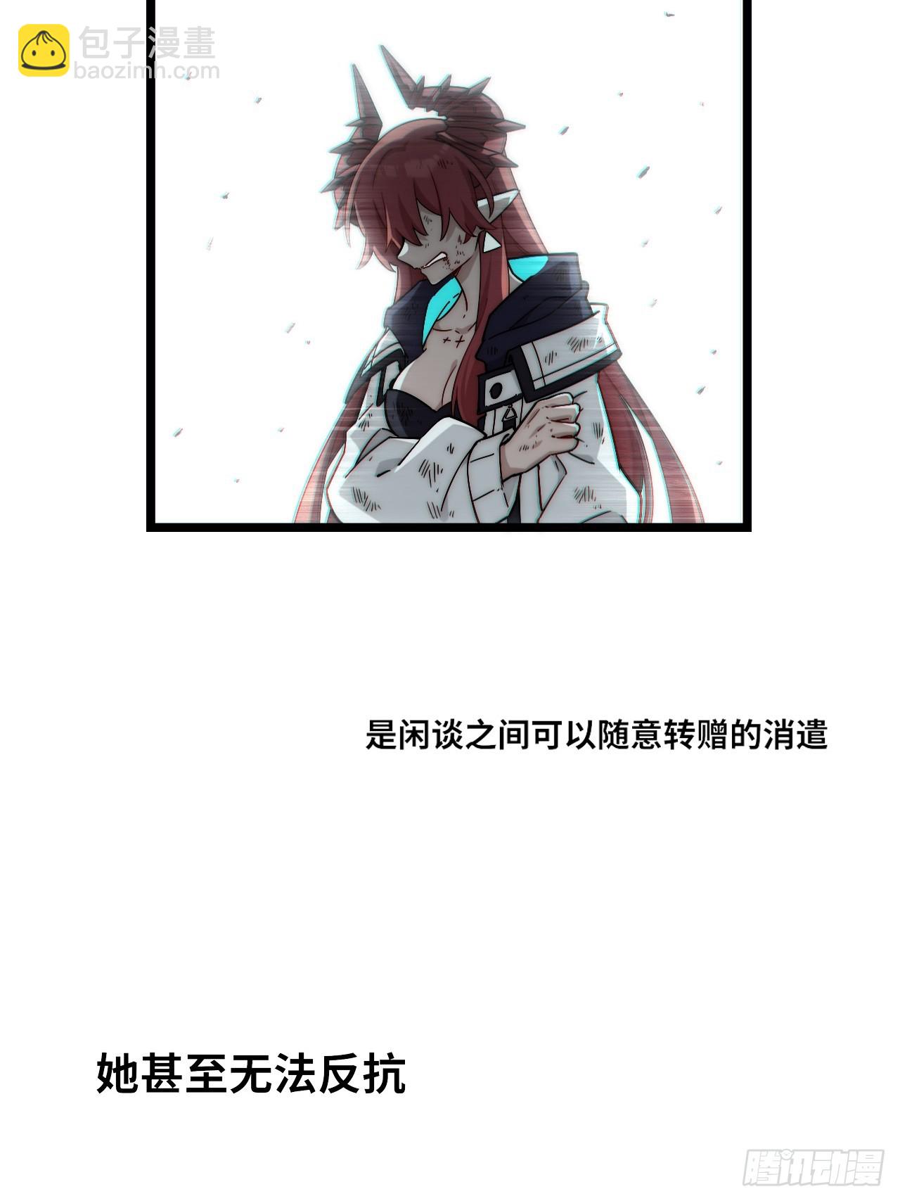 146.无法回答的问题(1/2)-第153话