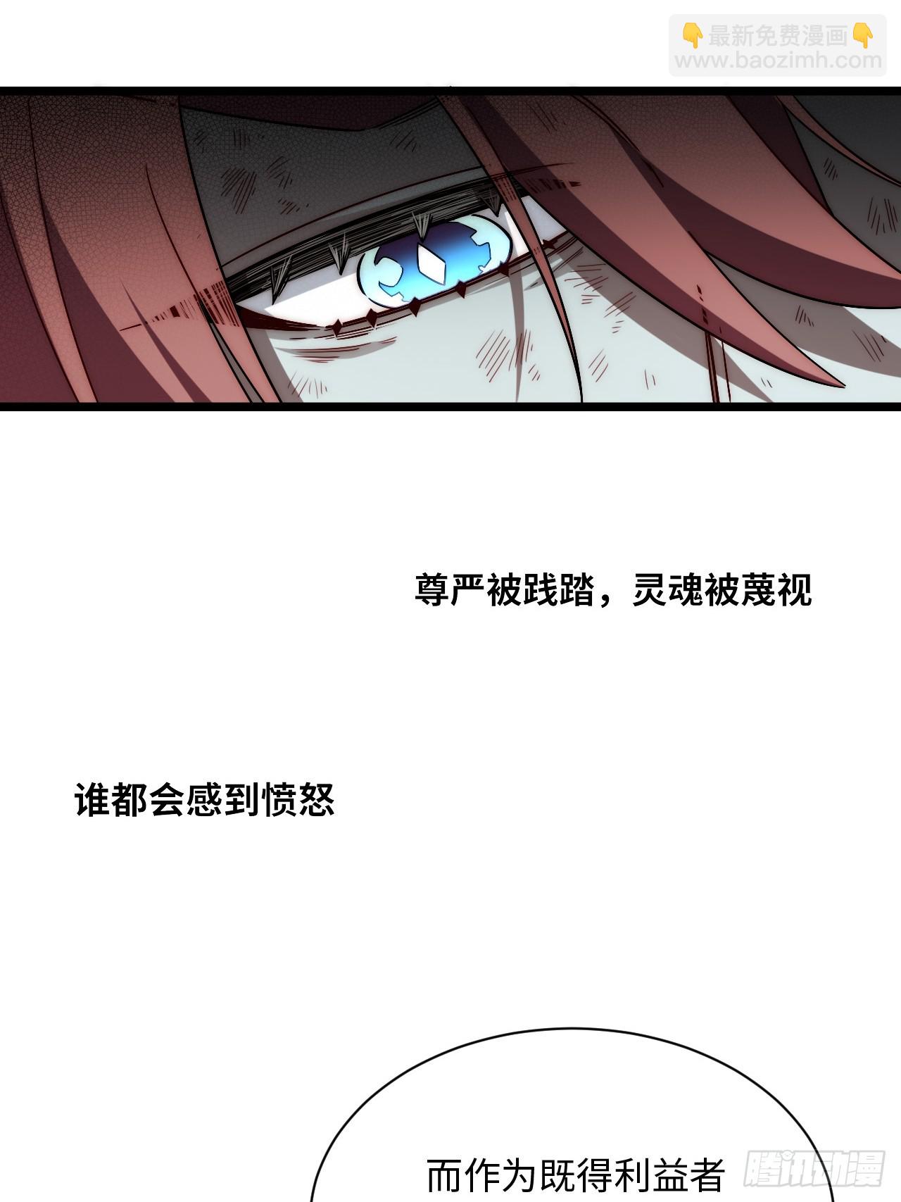 146.无法回答的问题(1/2)-第153话