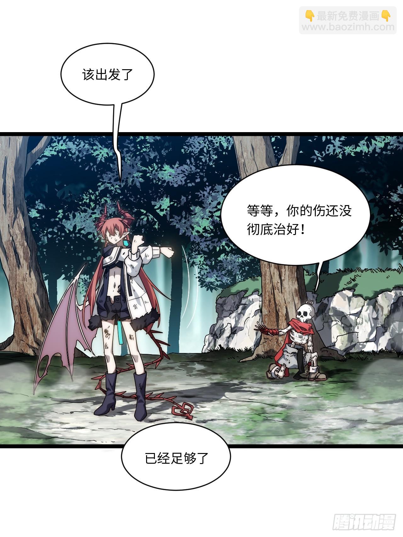 146.无法回答的问题(1/2)-第153话