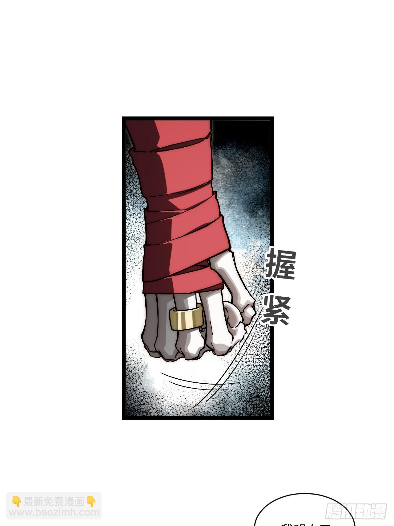 146.无法回答的问题(1/2)-第153话