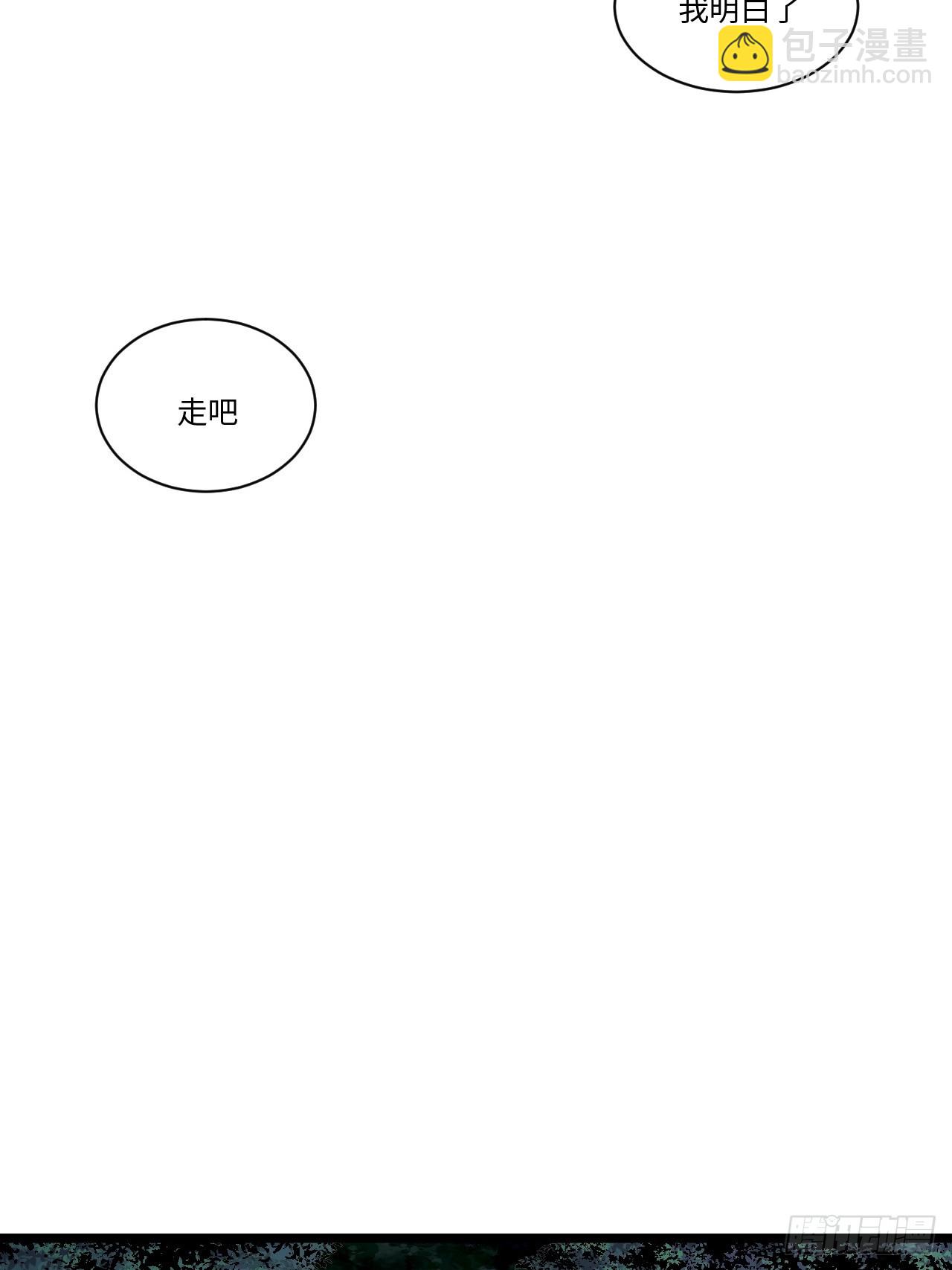 146.无法回答的问题(1/2)-第153话