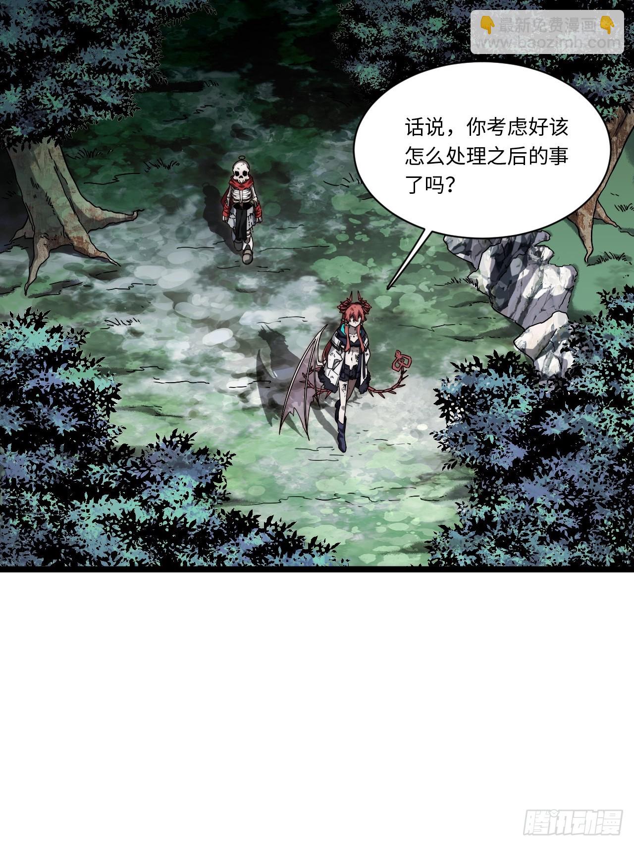 146.无法回答的问题(1/2)-第153话