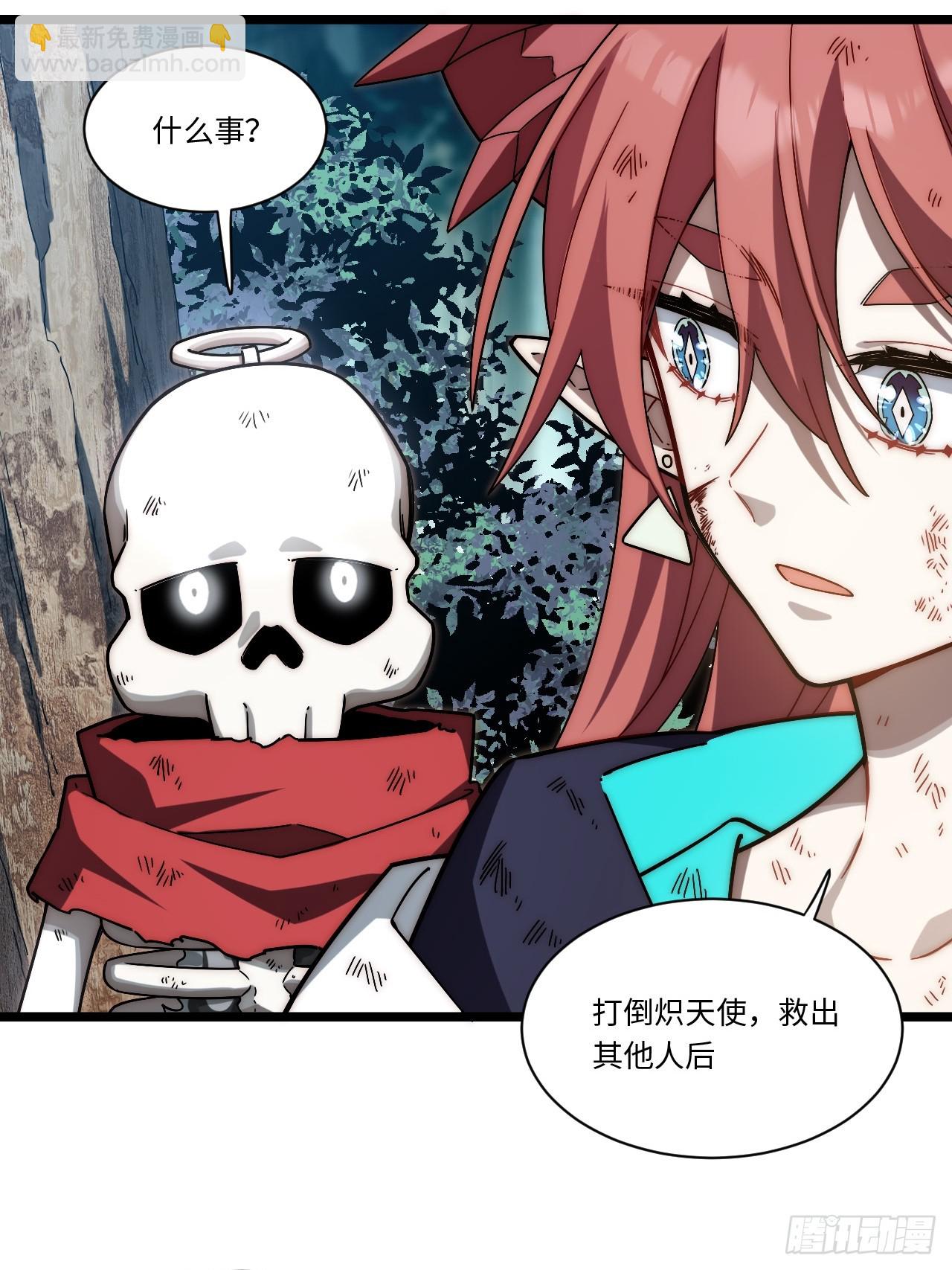 146.无法回答的问题(1/2)-第153话