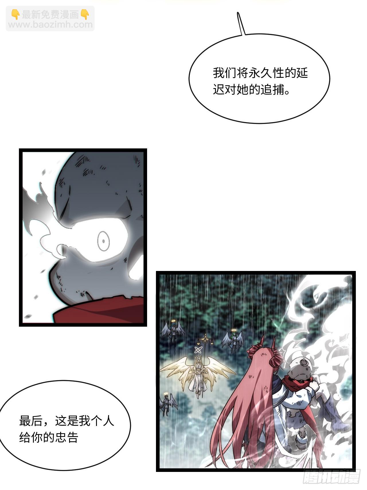 146.无法回答的问题(1/2)-第153话