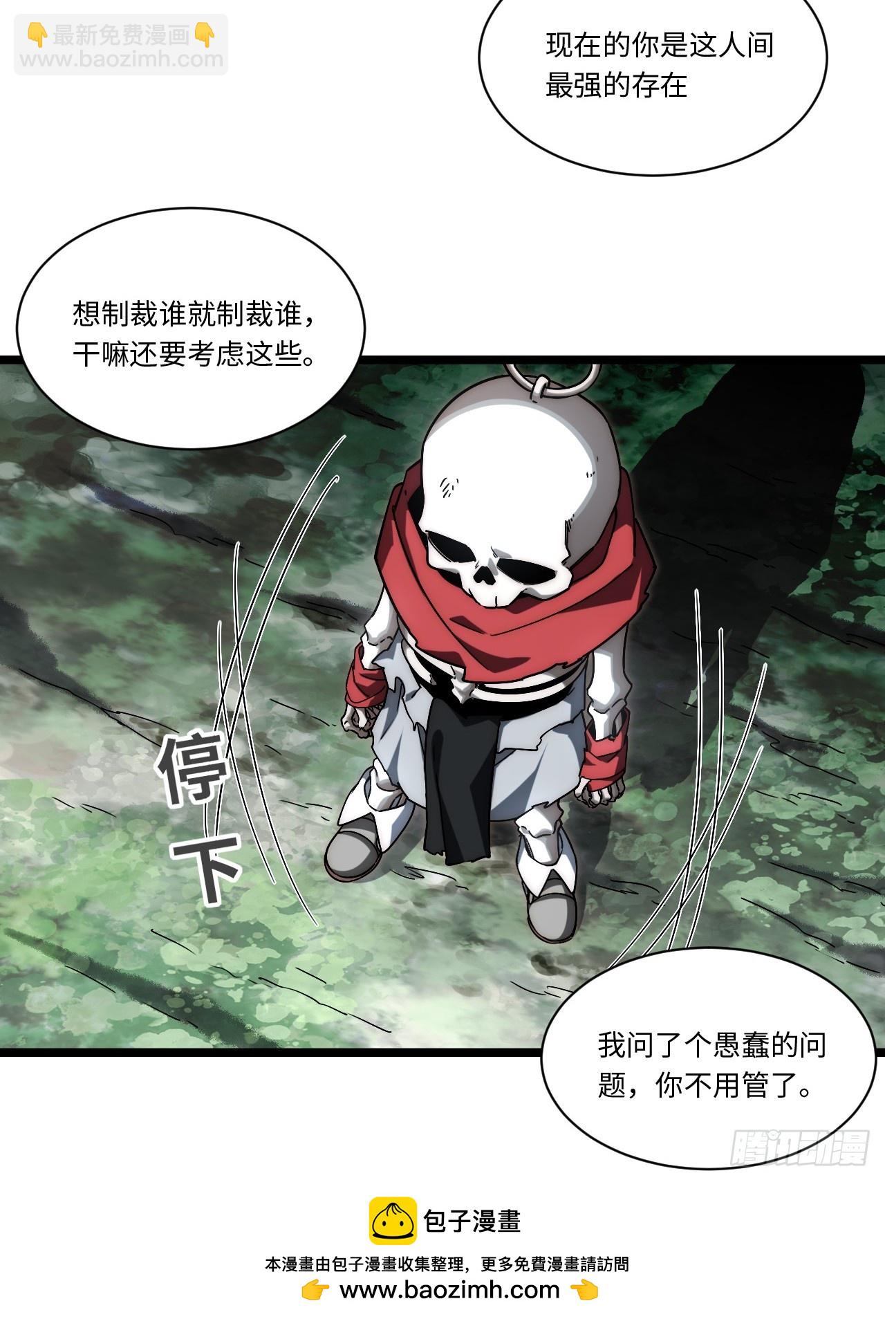 146.无法回答的问题(1/2)-第153话