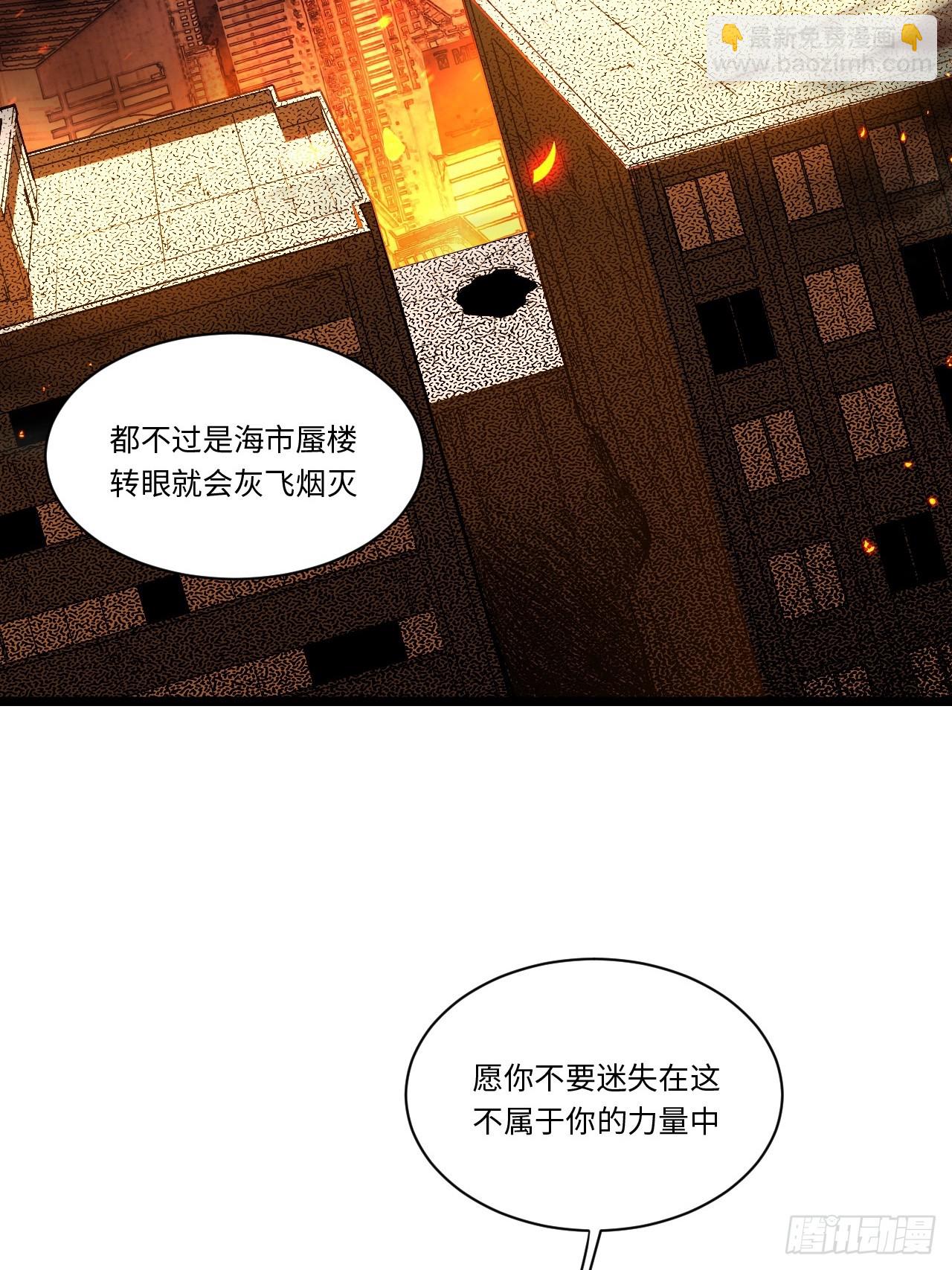 146.无法回答的问题(1/2)-第153话