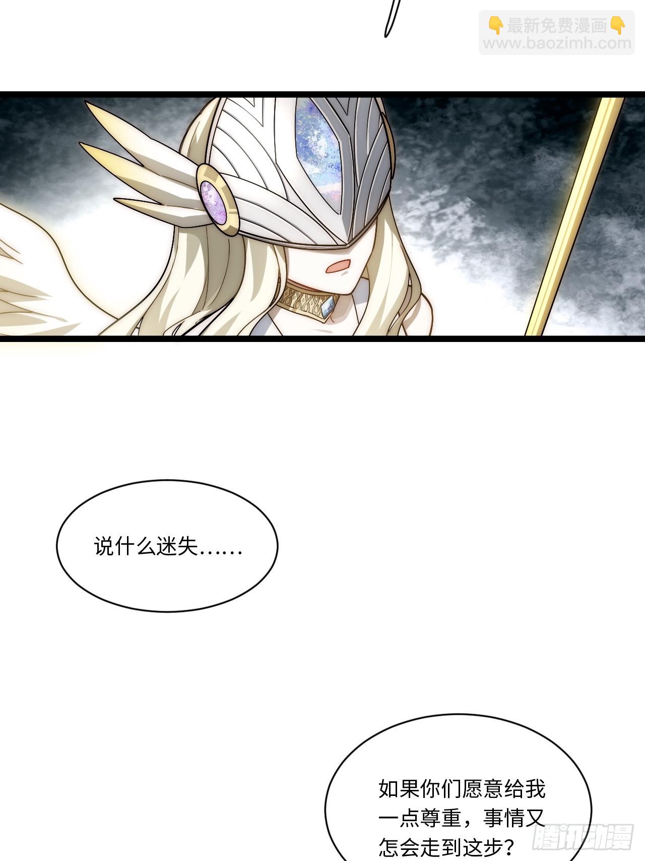 146.无法回答的问题(1/2)-第153话