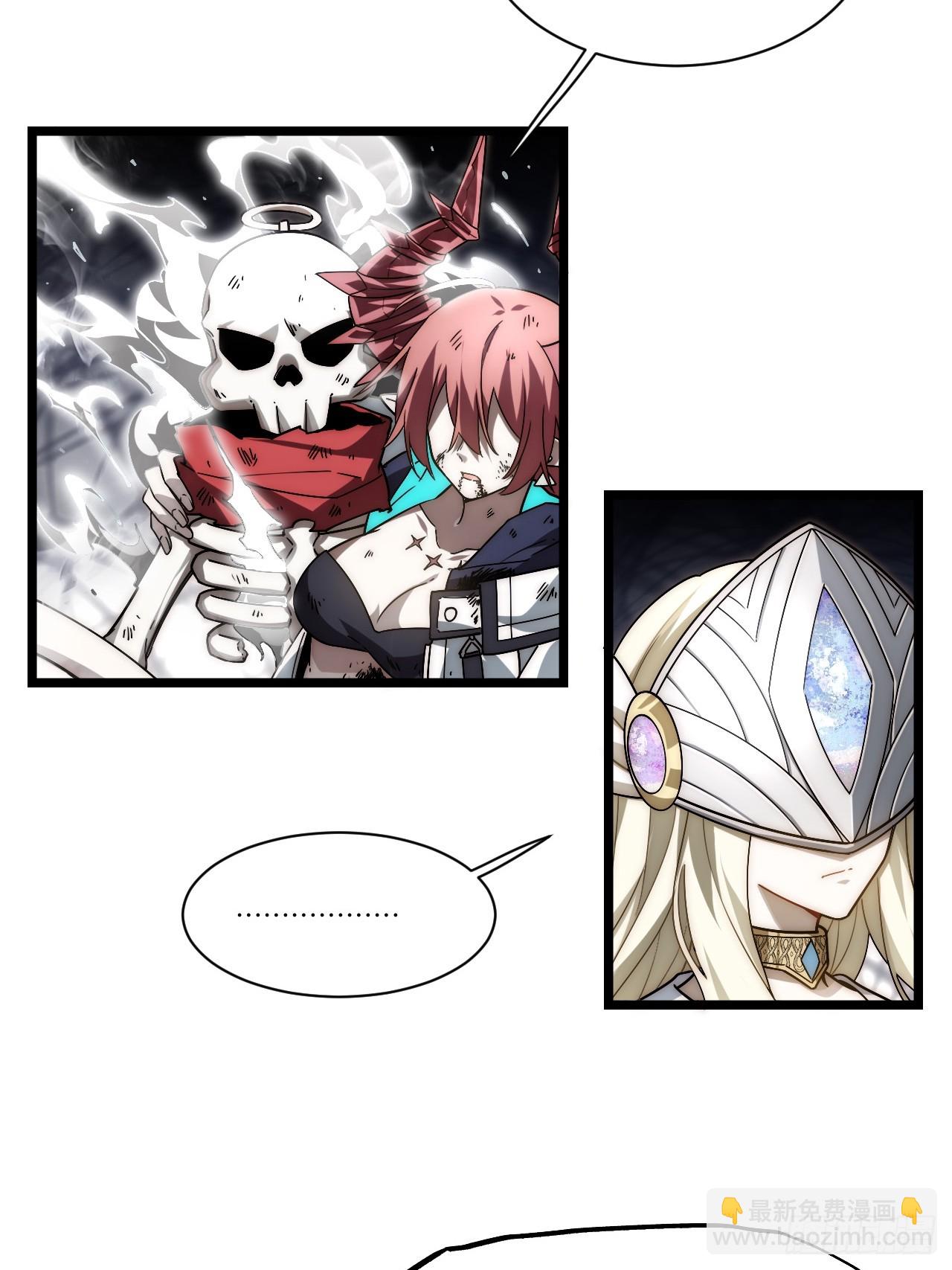 146.无法回答的问题(1/2)-第153话