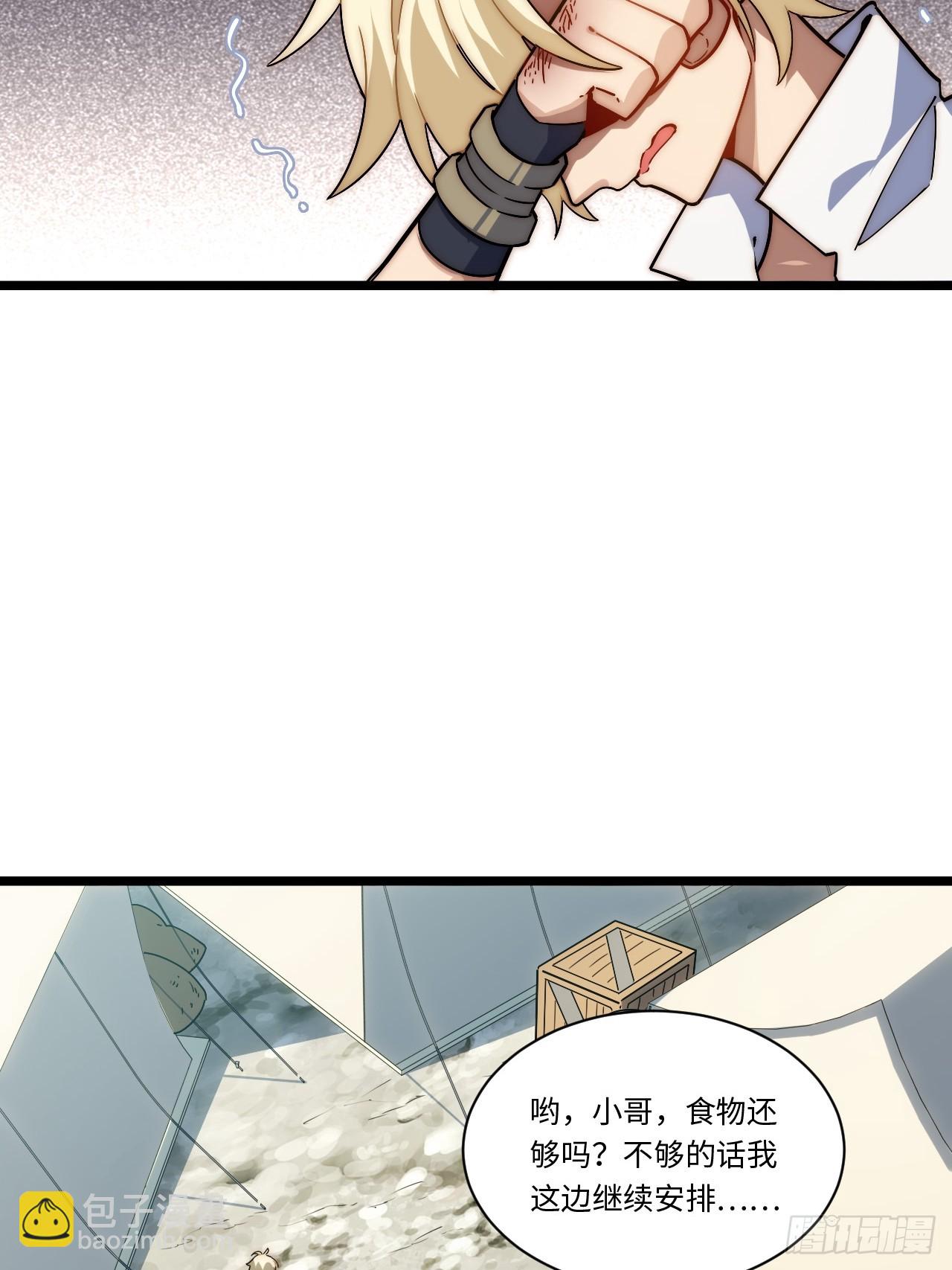 148.优秀的骑士(1/2)-第155话