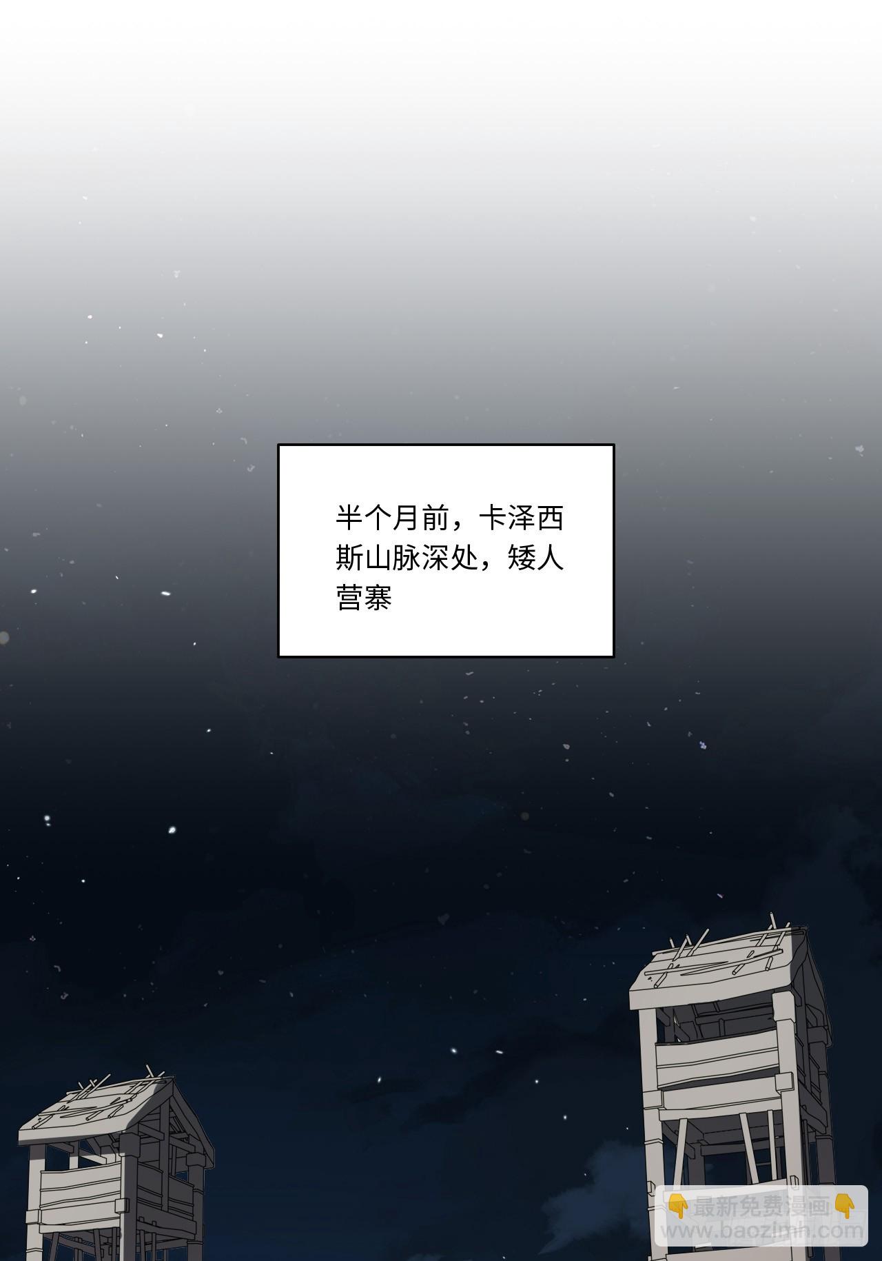 148.优秀的骑士(1/2)-第155话