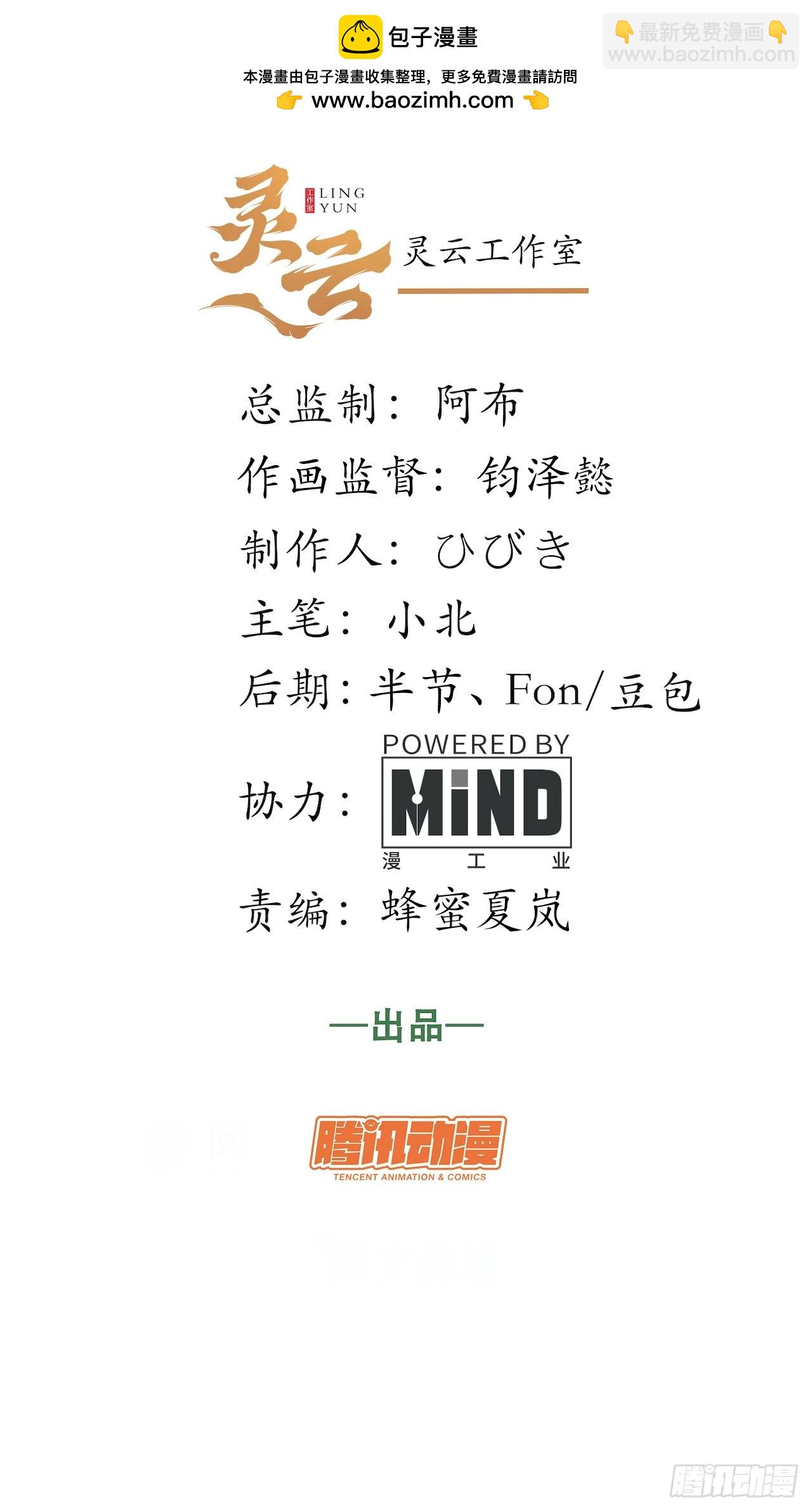 148.优秀的骑士(1/2)-第155话