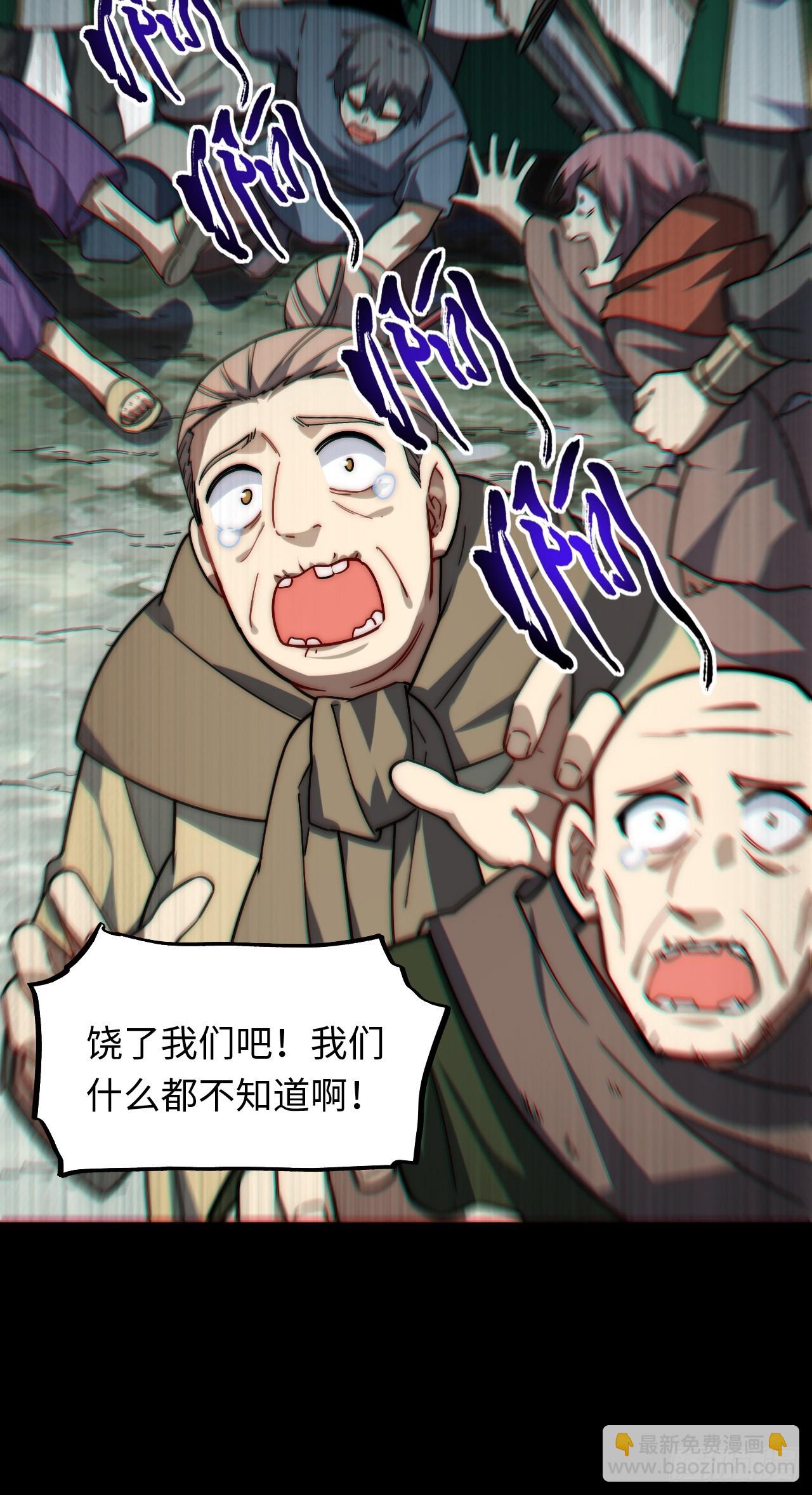 148.优秀的骑士(1/2)-第155话