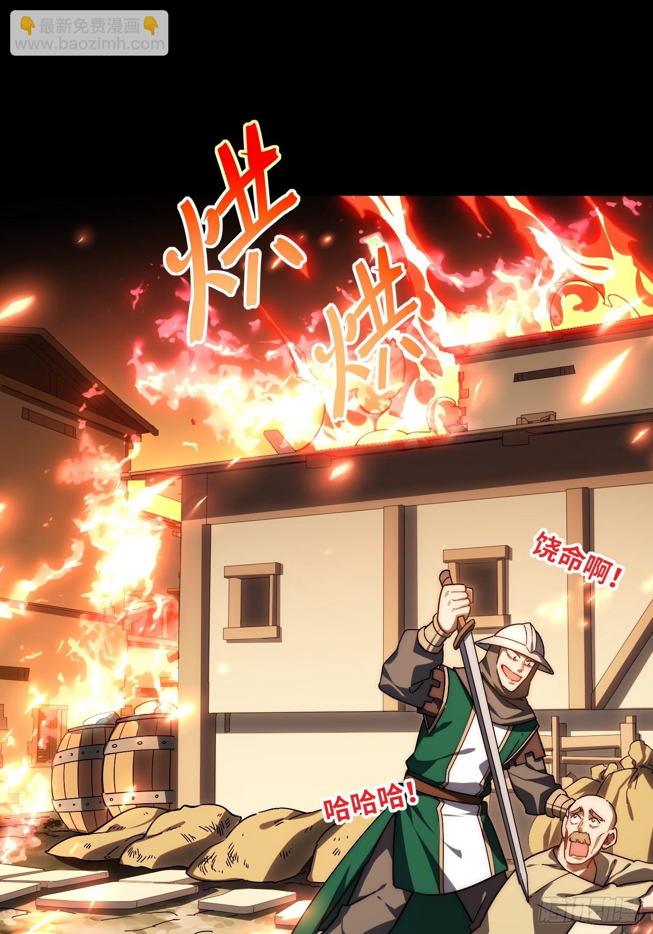 148.优秀的骑士(1/2)-第155话