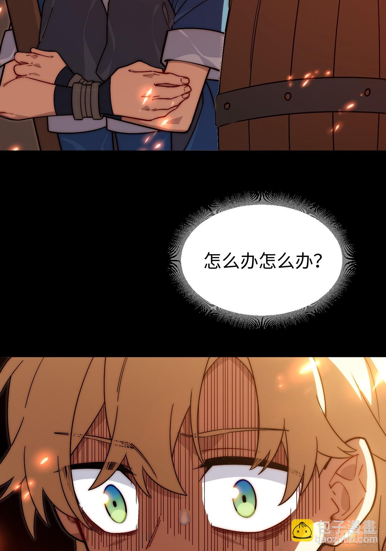 148.优秀的骑士(1/2)-第155话