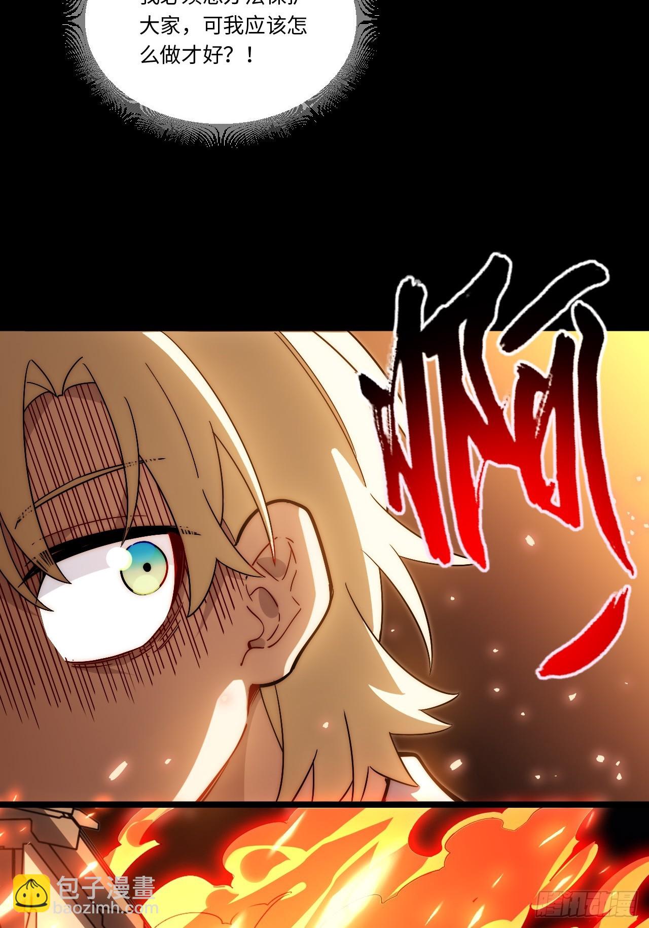 148.优秀的骑士(1/2)-第155话