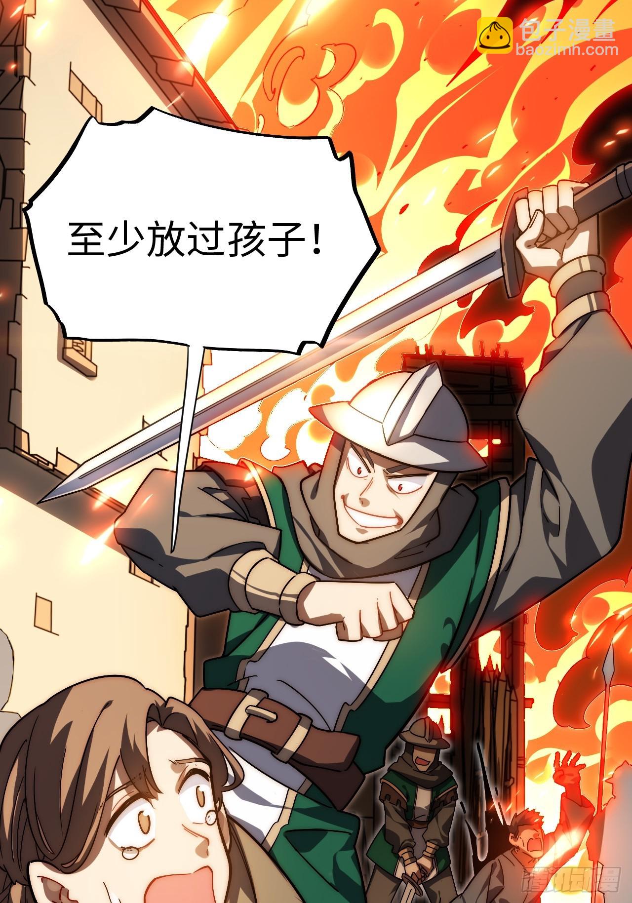 148.优秀的骑士(1/2)-第155话