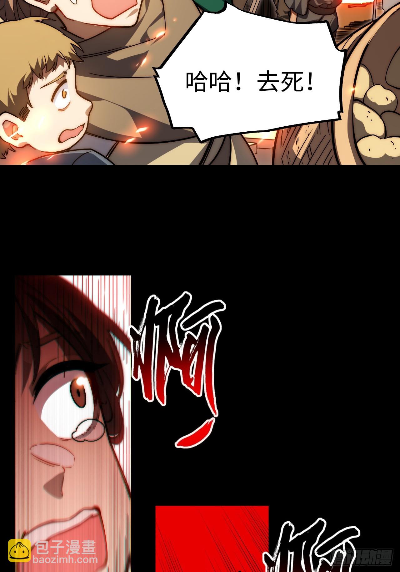 148.优秀的骑士(1/2)-第155话