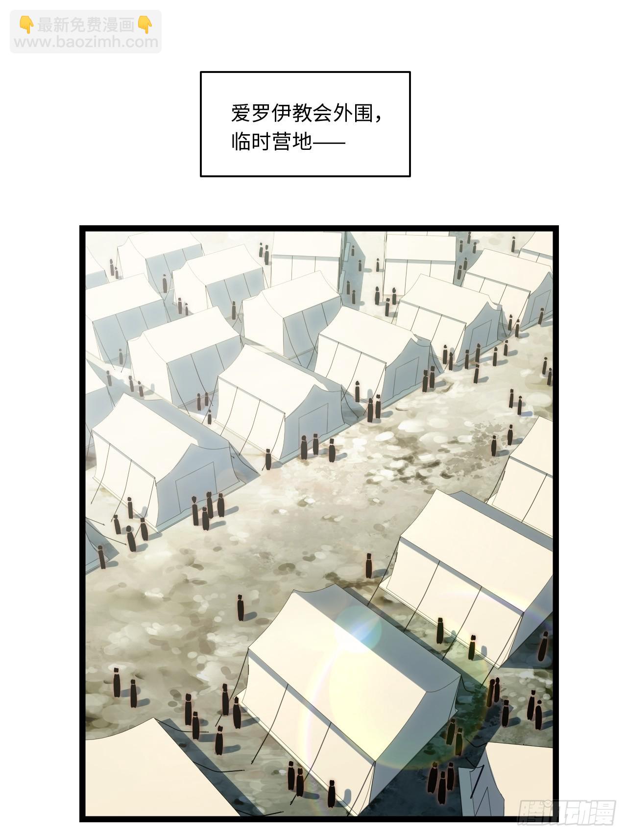 148.优秀的骑士(1/2)-第155话