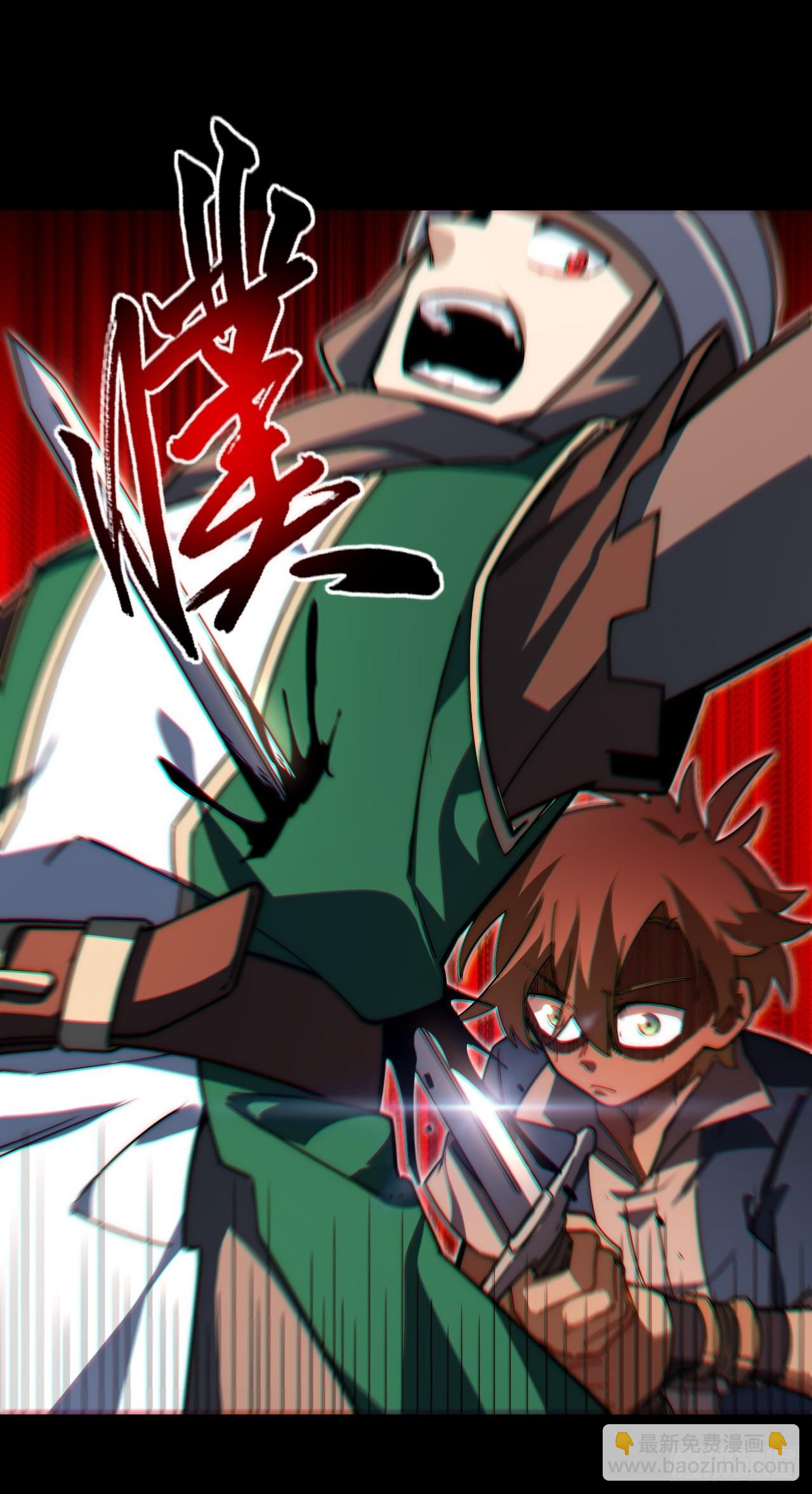 148.优秀的骑士(1/2)-第155话