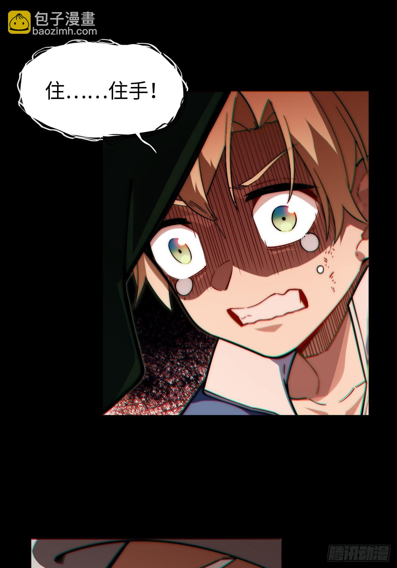 148.优秀的骑士(1/2)-第155话