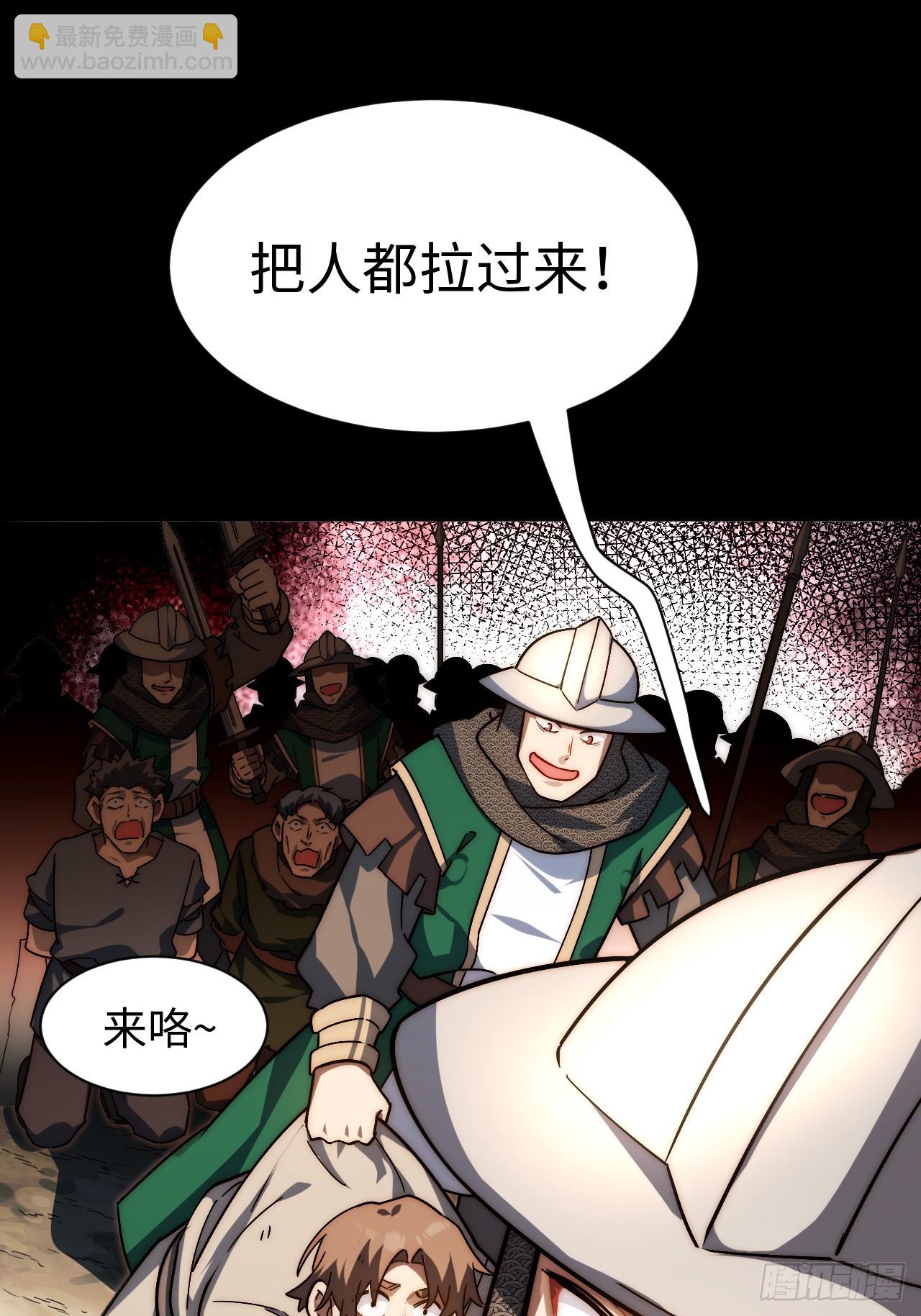 148.优秀的骑士(1/2)-第155话