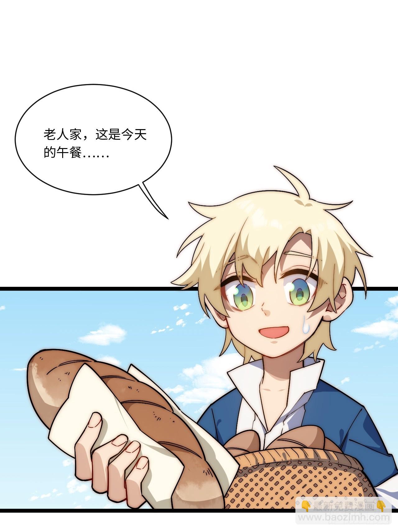 148.优秀的骑士(1/2)-第155话