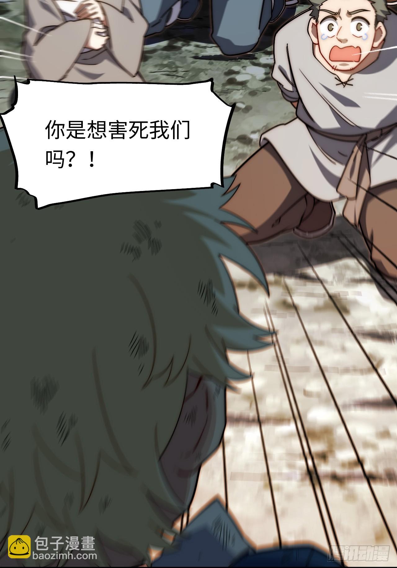 148.优秀的骑士(1/2)-第155话