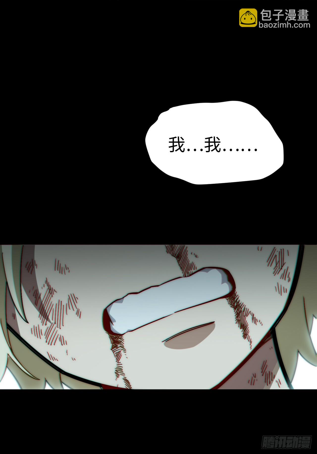 148.优秀的骑士(1/2)-第155话