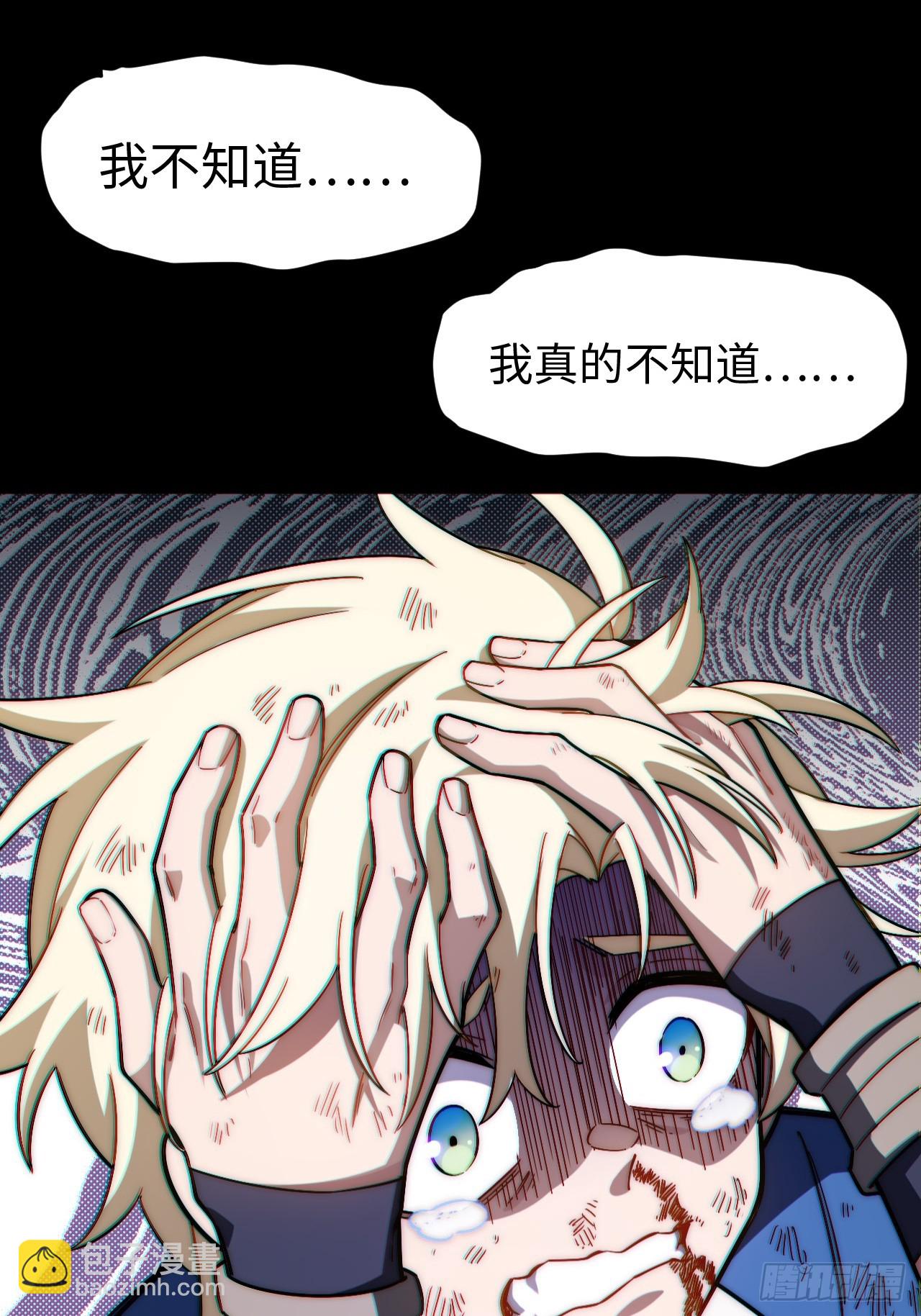 148.优秀的骑士(1/2)-第155话