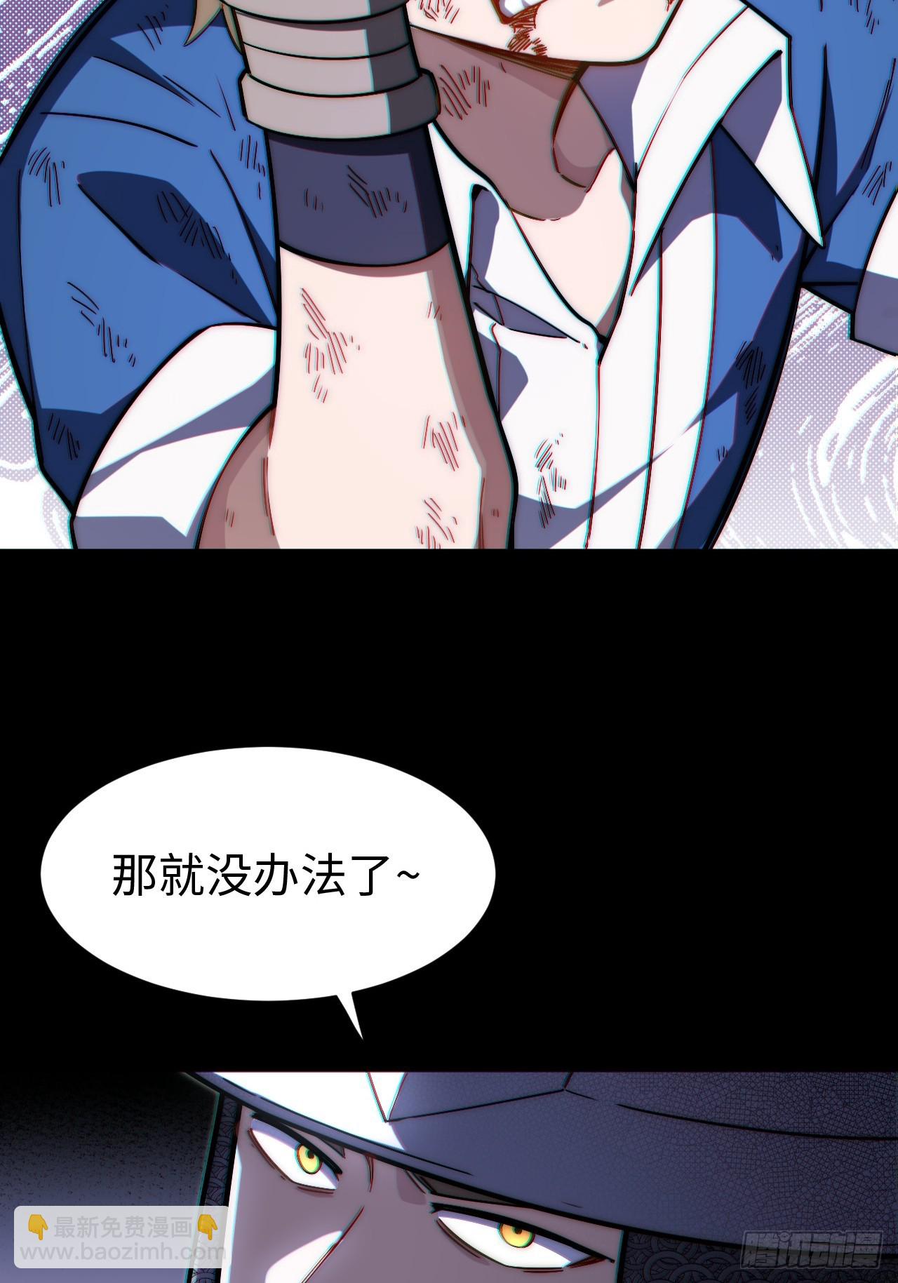 148.优秀的骑士(1/2)-第155话