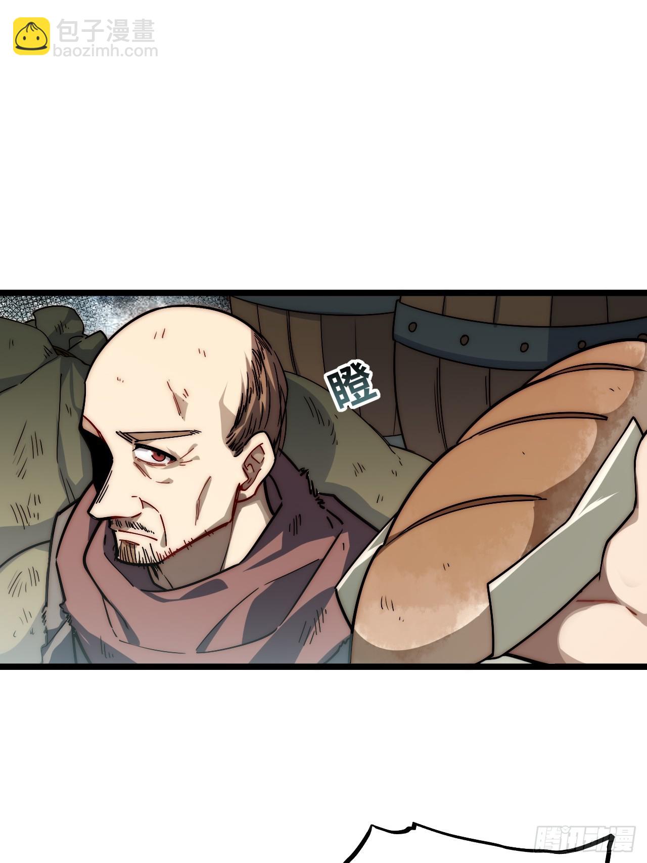 148.优秀的骑士(1/2)-第155话