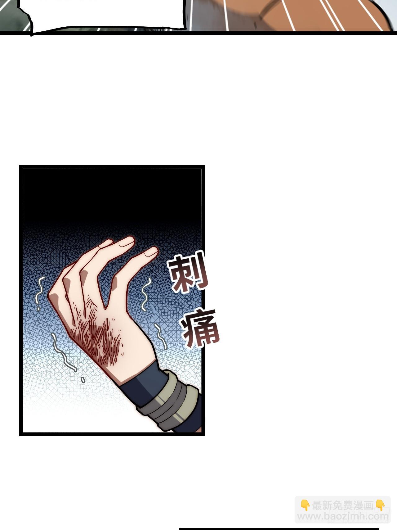 148.优秀的骑士(1/2)-第155话