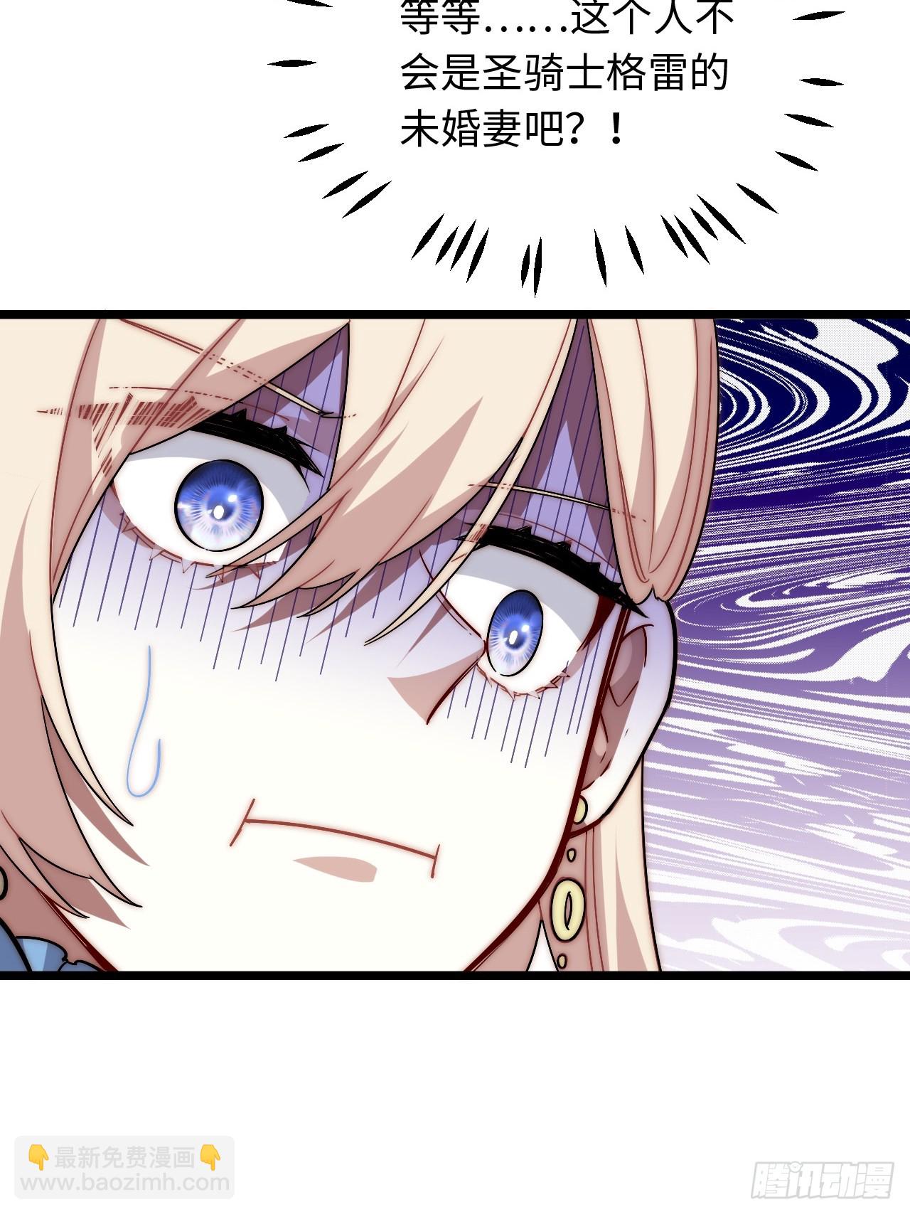 150.逃亡进行时(1/2)-第157话