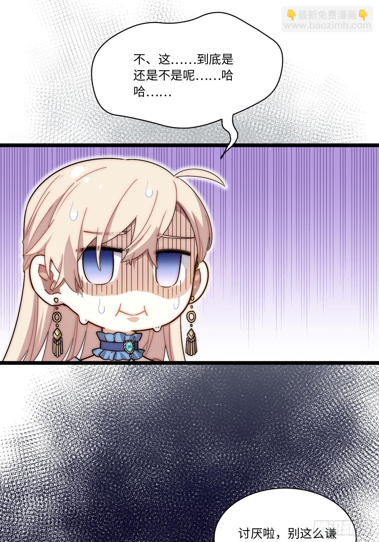 150.逃亡进行时(1/2)-第157话